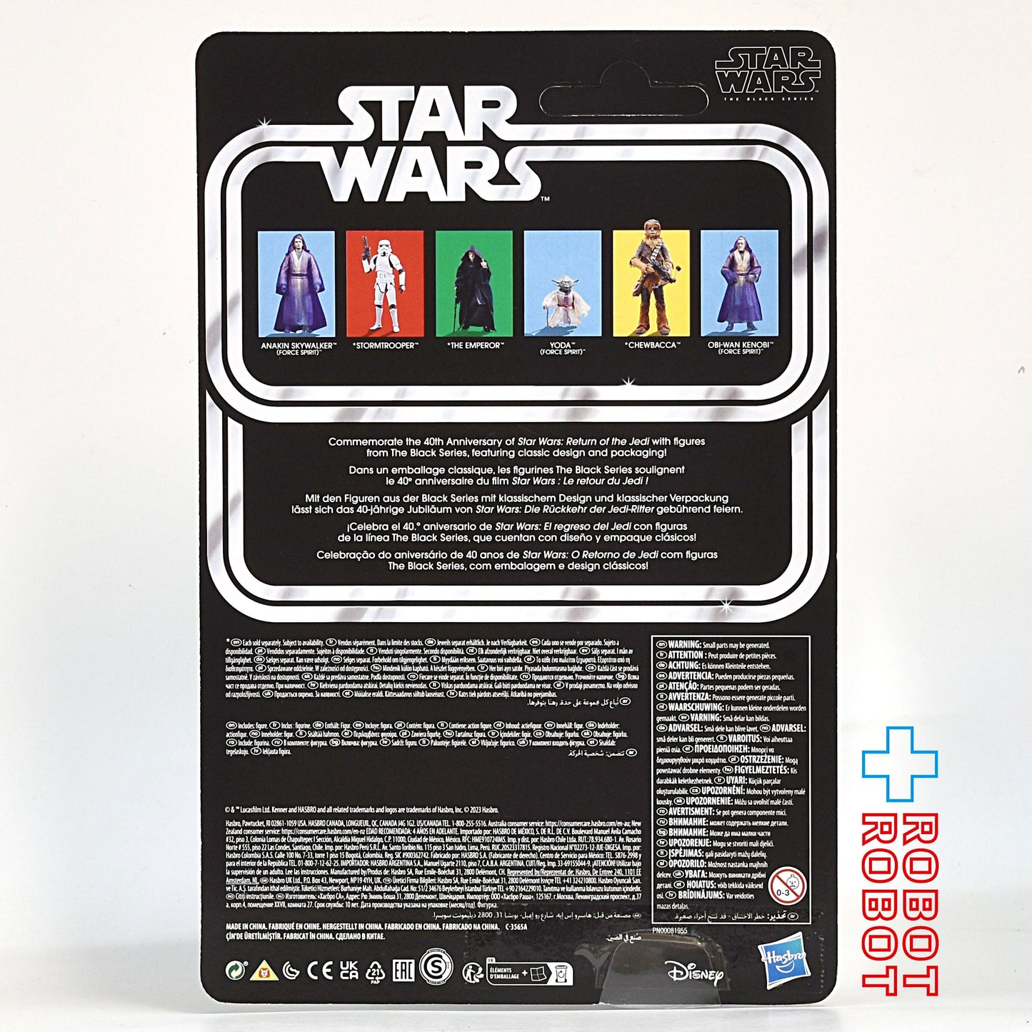 スター・ウォーズ ブラックシリーズ 40周年記念 アナキン・スカイウォーカー (フォーススピリット) 6インチ 開封