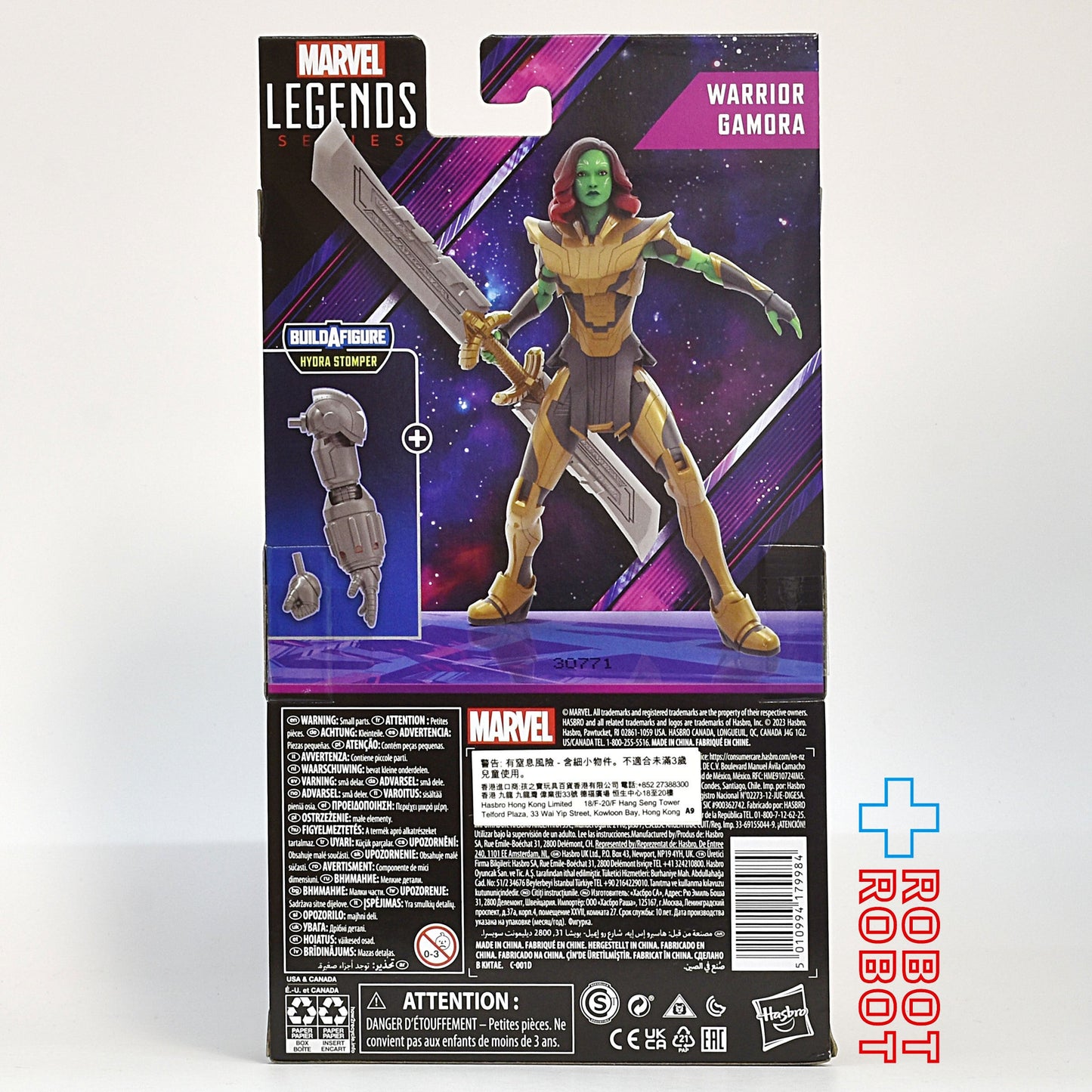 マーベルレジェンド ヒドラ ・ストンパー・ビルド ウォーリア・ガモーラ 開封