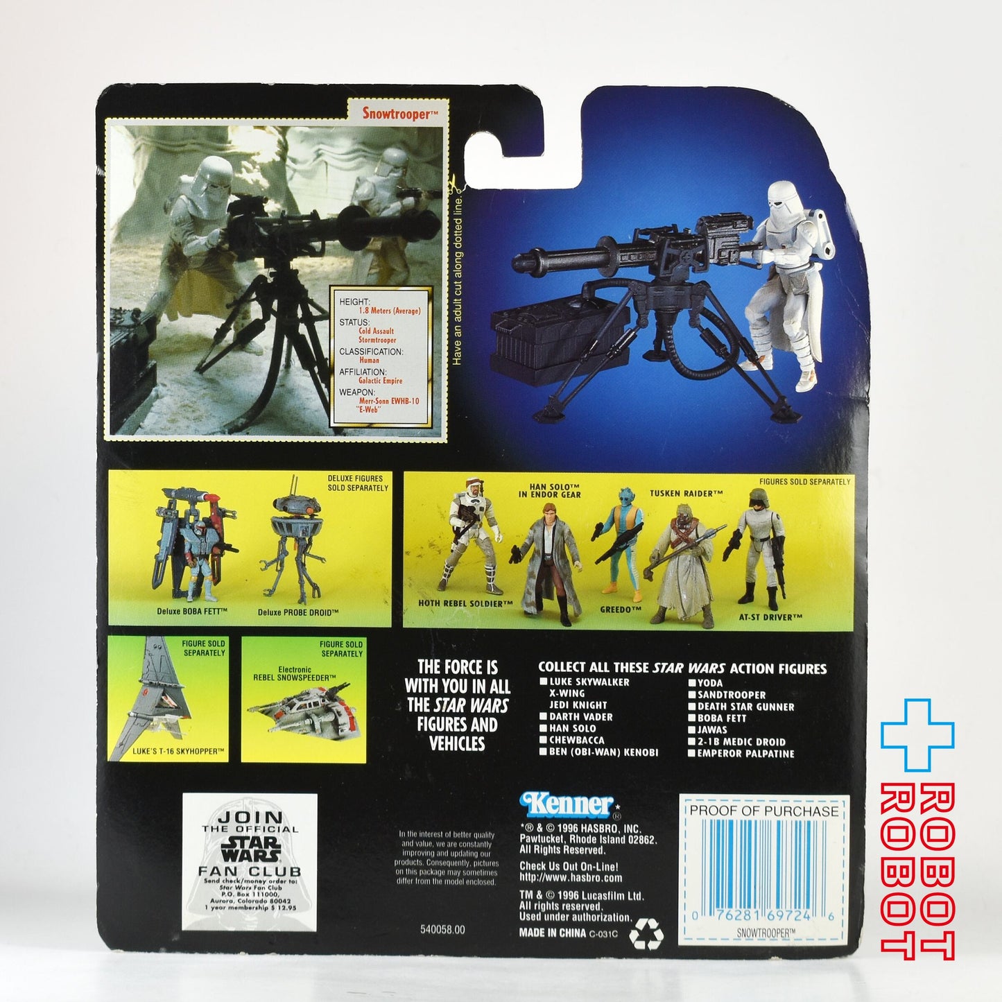 スター・ウォーズ POTF2 グリーンカードDX スノートルーパー デラックス 3.75インチ アクションフィギュア 未開封