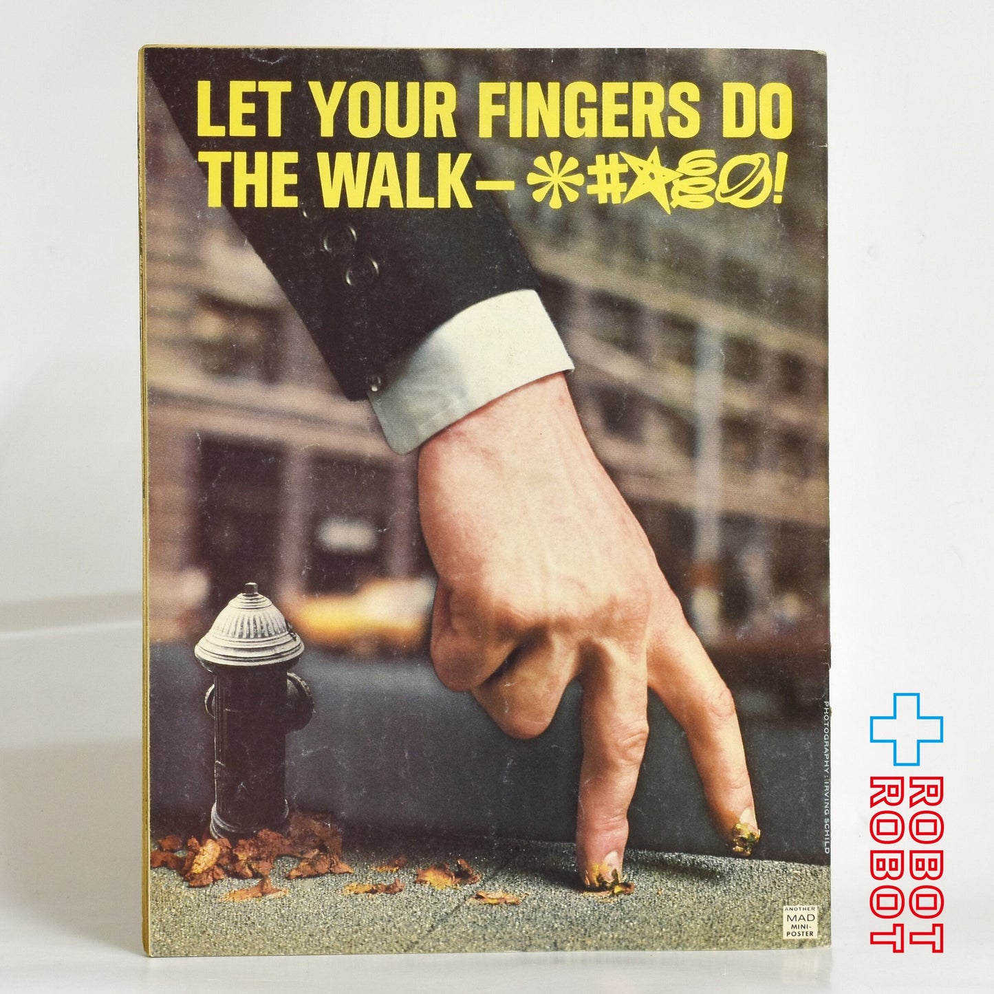 MAD MAGAZINE マッドマガジン no.184 特別復刻版 アーバー・デイ記念号 July 1976