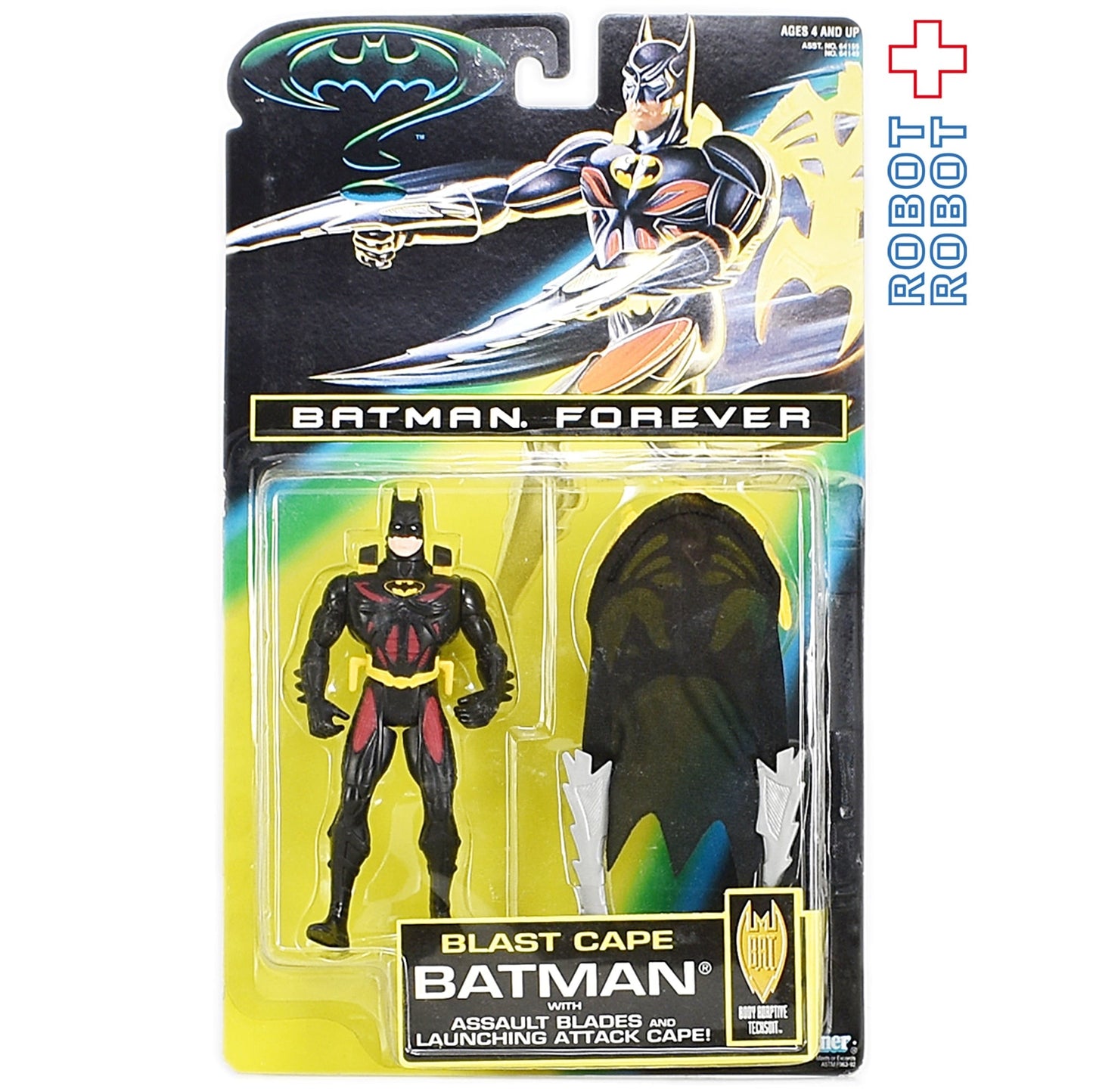 ケナー バットマンフォーエバー / ブラストケープ・バットマン アクションフィギュア