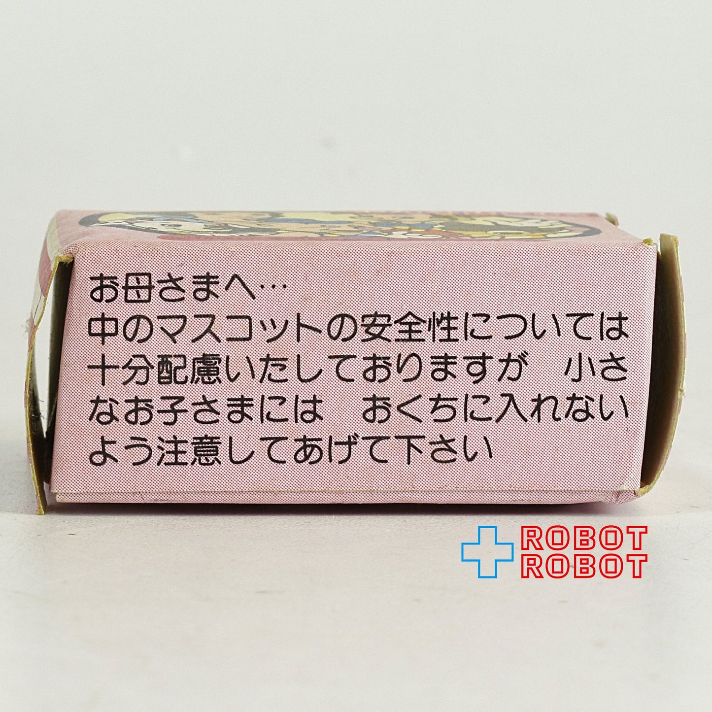 森永 おたのしみキャラメル おまけ箱 空箱 おんなのこむき