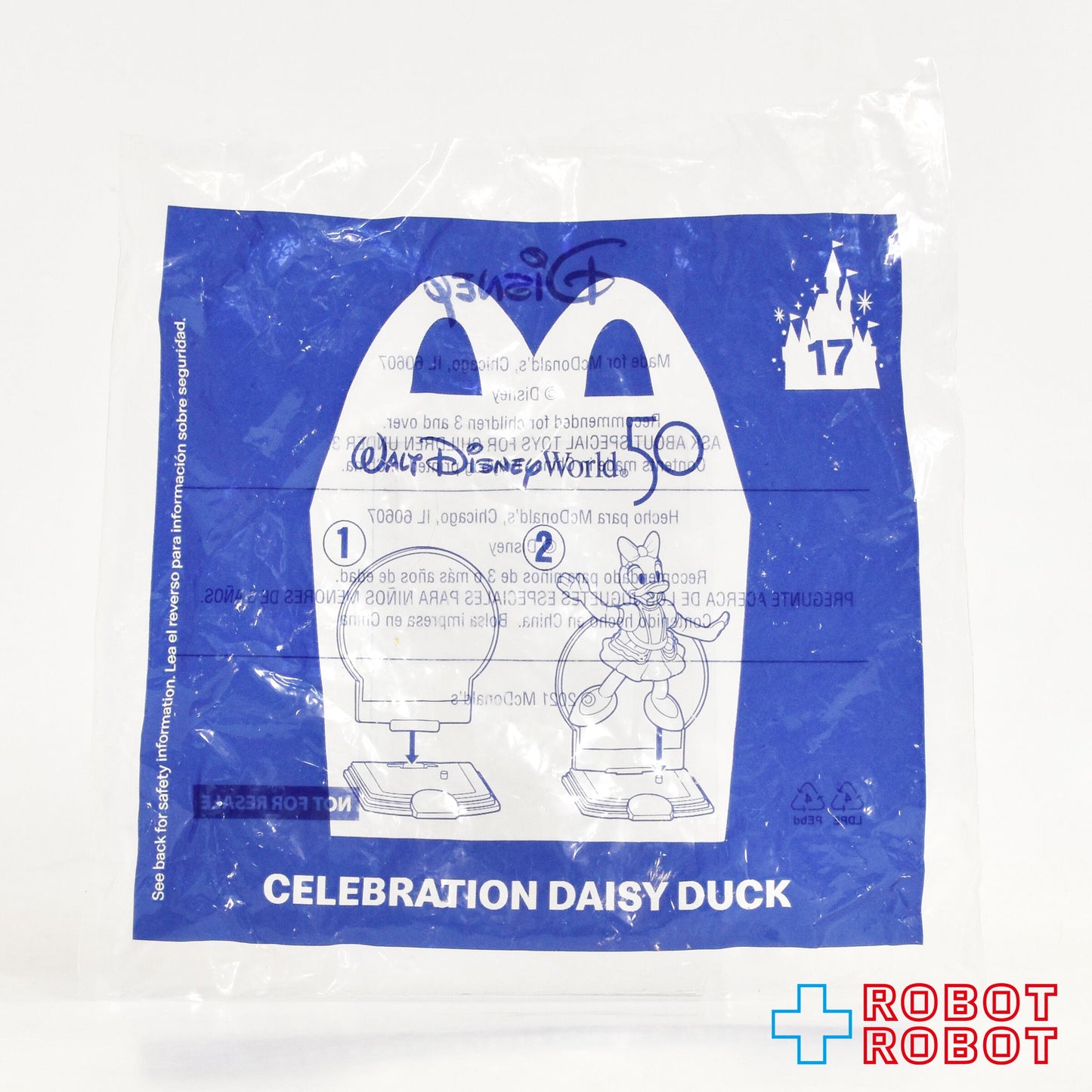 マクドナルド ディズニー WDW 50周年記念 #17 セレブレーション デイジーダック ハッピーミールトイ 2021