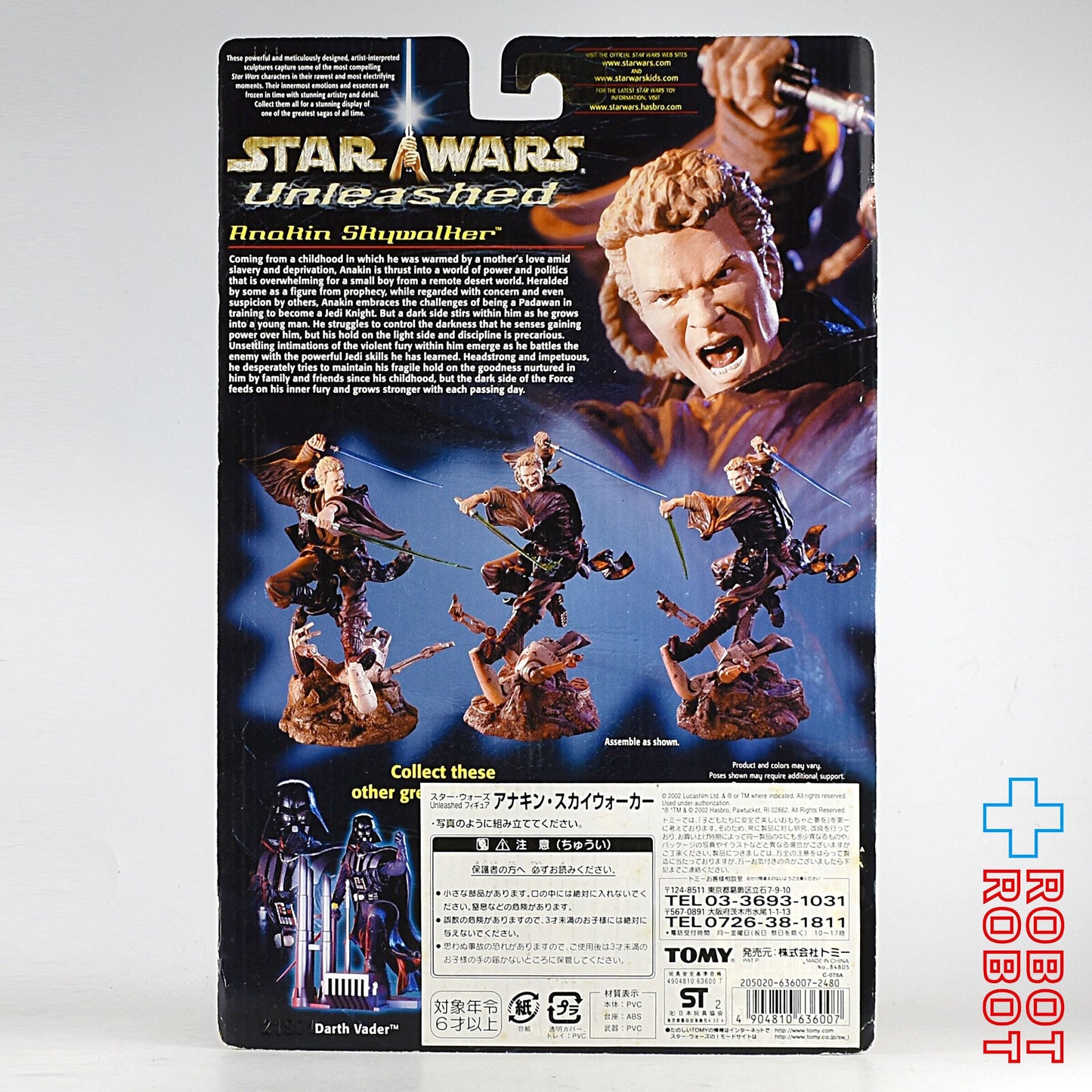 スター・ウォーズ アンリーシュド アナキン・スカイウォーカー アクションフィギュア MOC