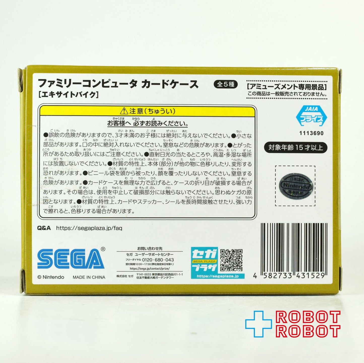セガ ファミリーコンピューター エキサイトバイク カードケース 箱入
