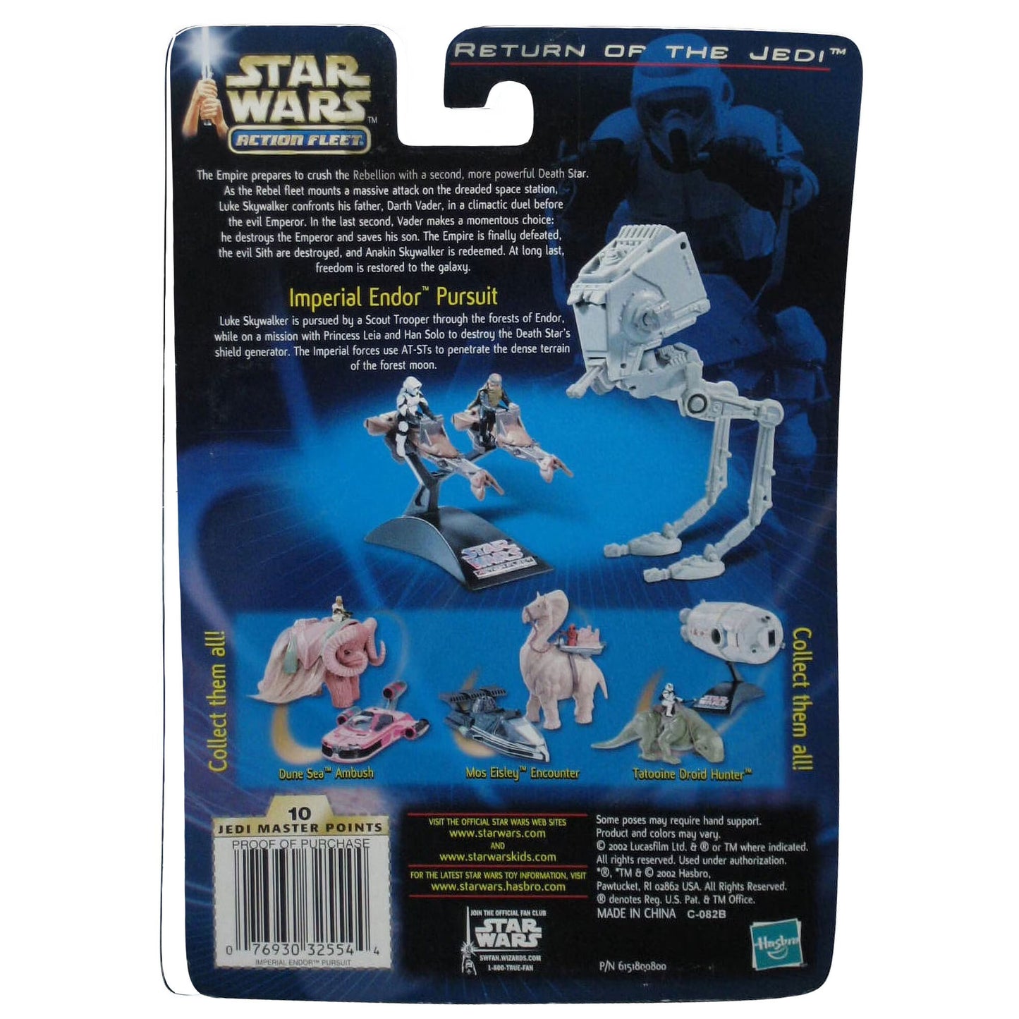 スター・ウォーズ SAGA アクションフリート ROTJ スピーダーバイク