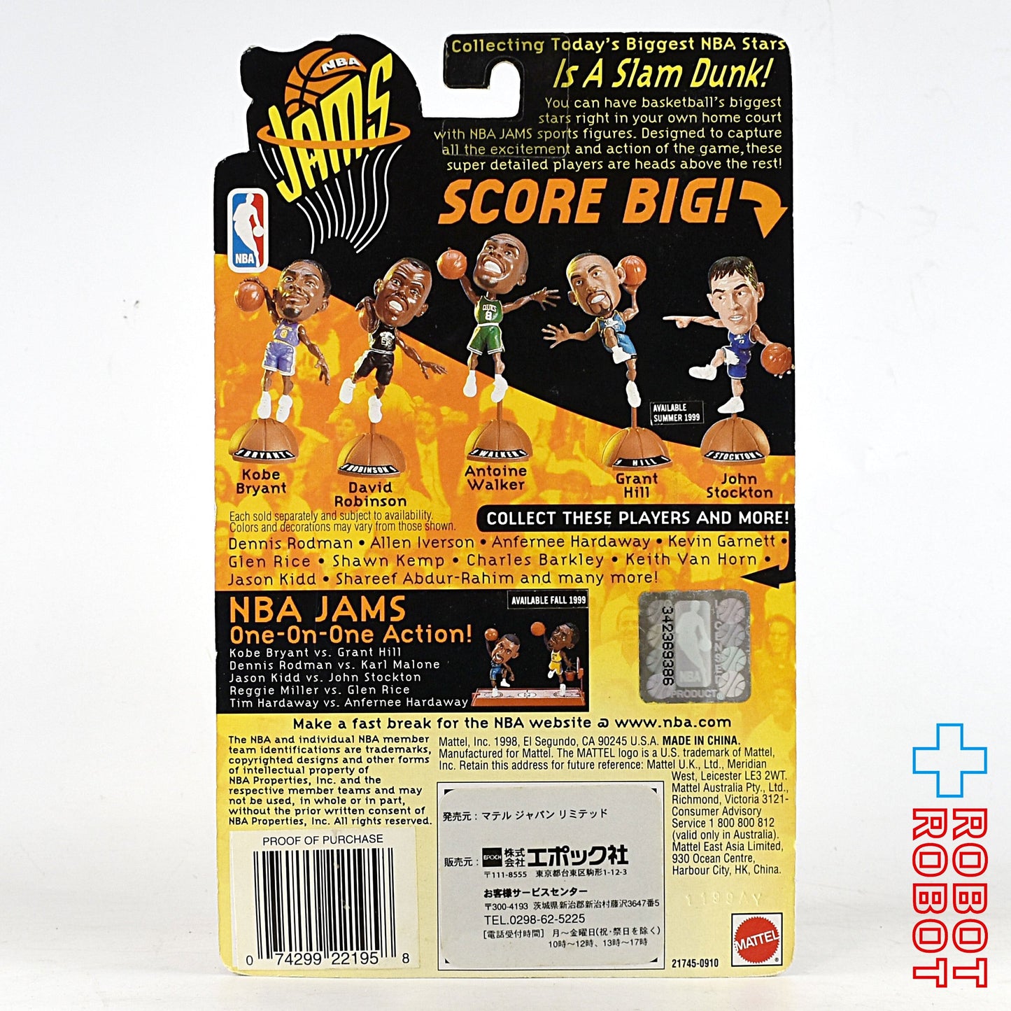 マテル/エポック NBA JAMS シカゴ・ブルズ マイケル・ジョーダン フィギュア 1998未開封