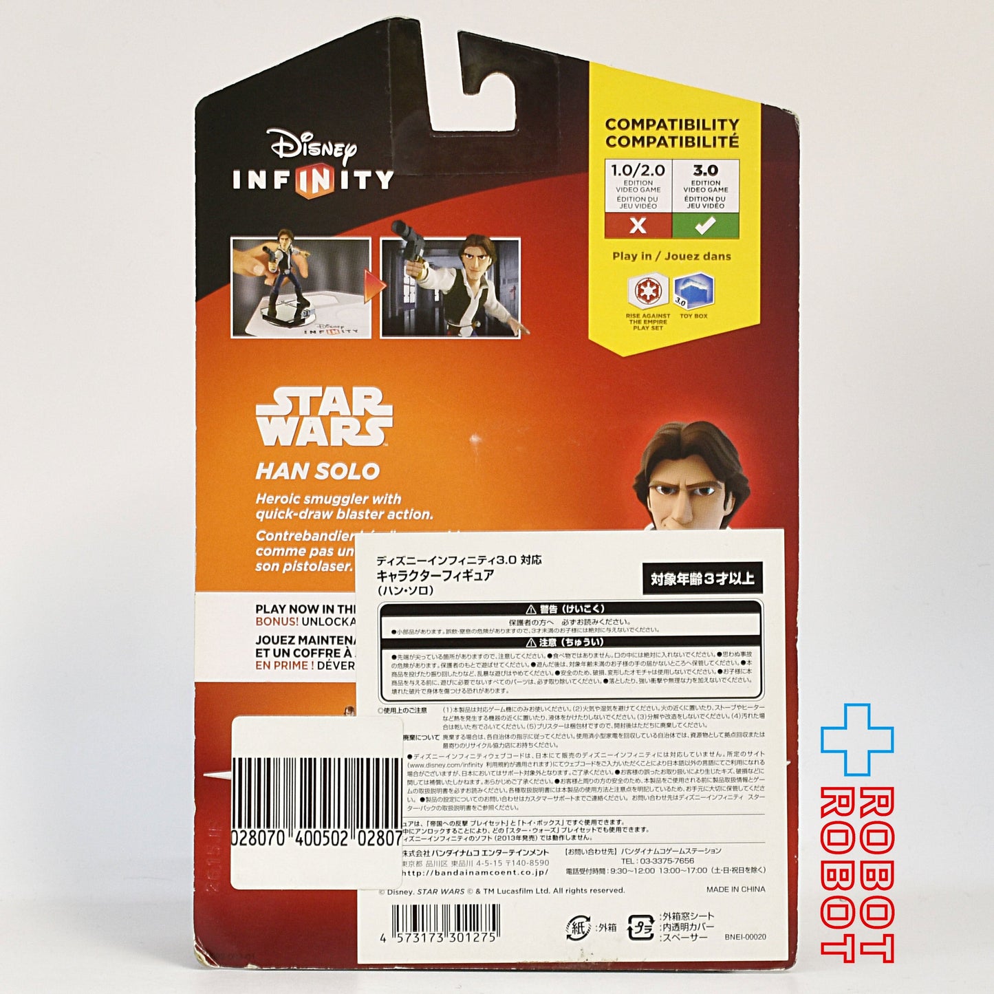 ディズニー インフィニティ3.0対応 スター・ウォーズ キャラクターフィギュア ハン・ソロ 未開封 国内版