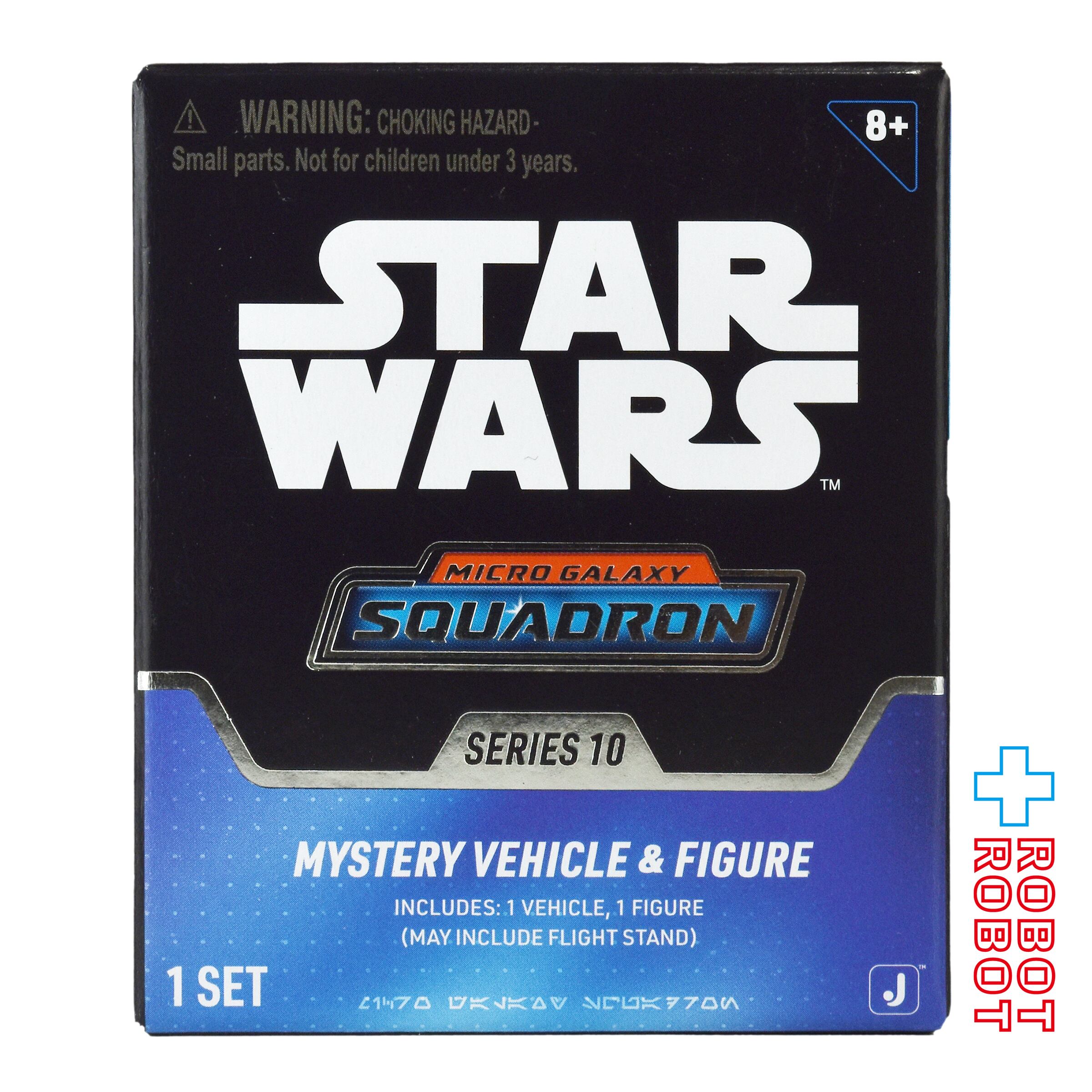 スター・ウォーズ マイクロ・ギャラクシー スカウトクラス ミステリー 