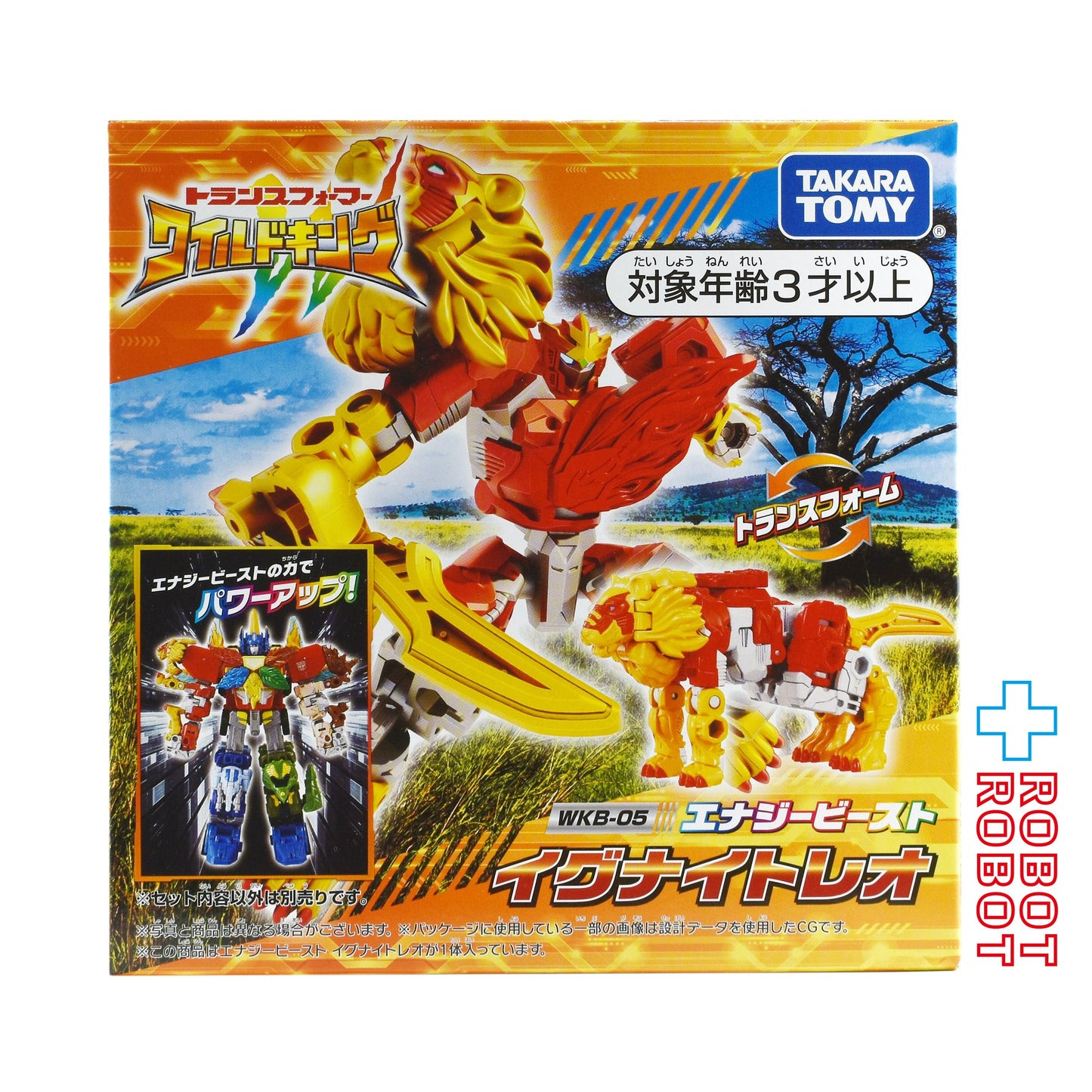 ⚫️タカラトミー トランスフォーマー ワイルドキング WKB-05 エナジービースト イグナイトレオ 未開封1号店商品