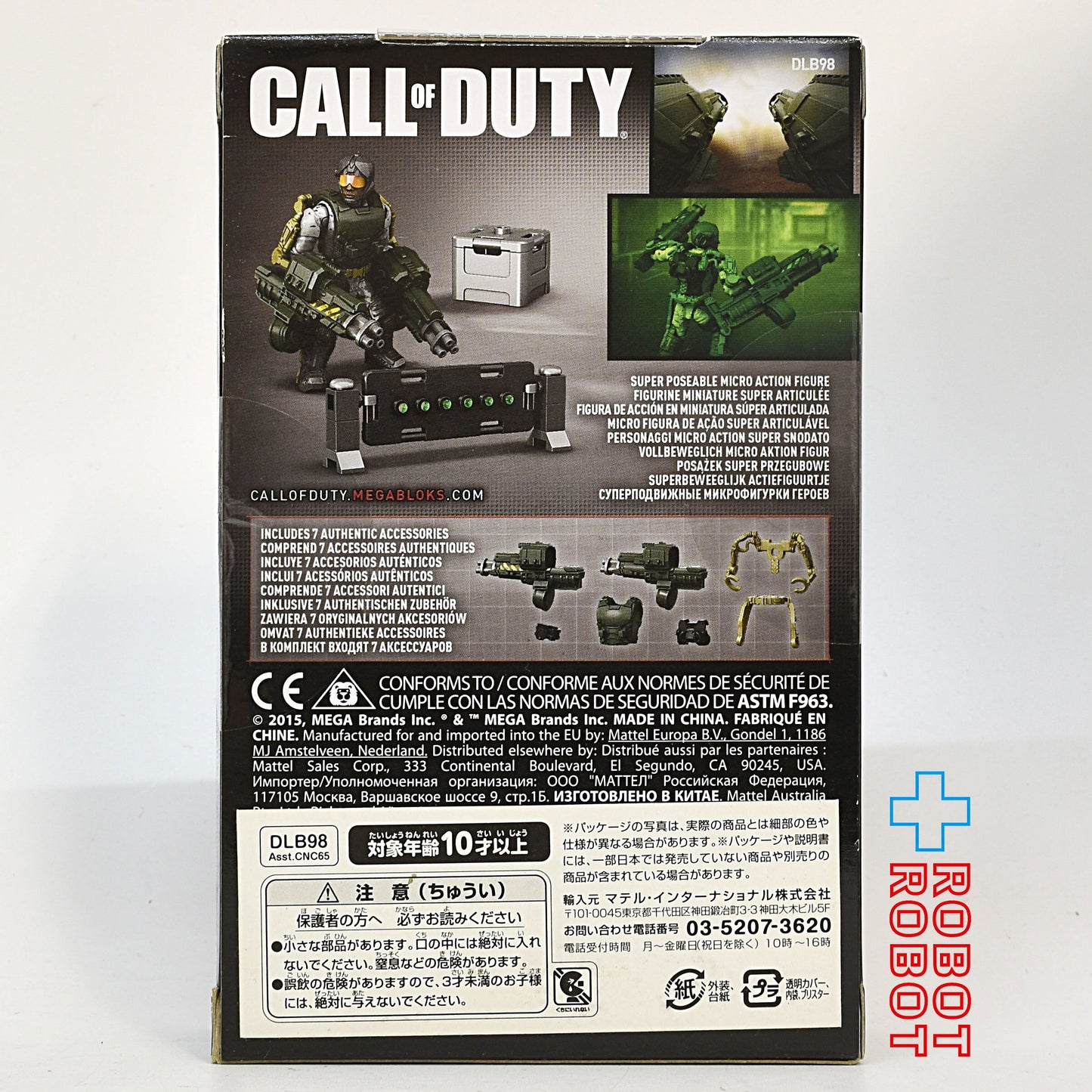 メガブロック コールオブデューティ アドバンスエンフォーサー 未開封