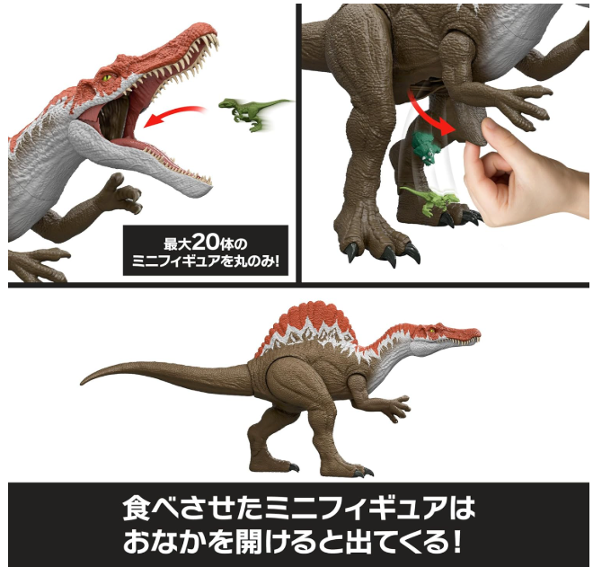 マテル ジュラシック・パークIII スーパービッグ! スピノサウルス アクションフィギュア 未開封