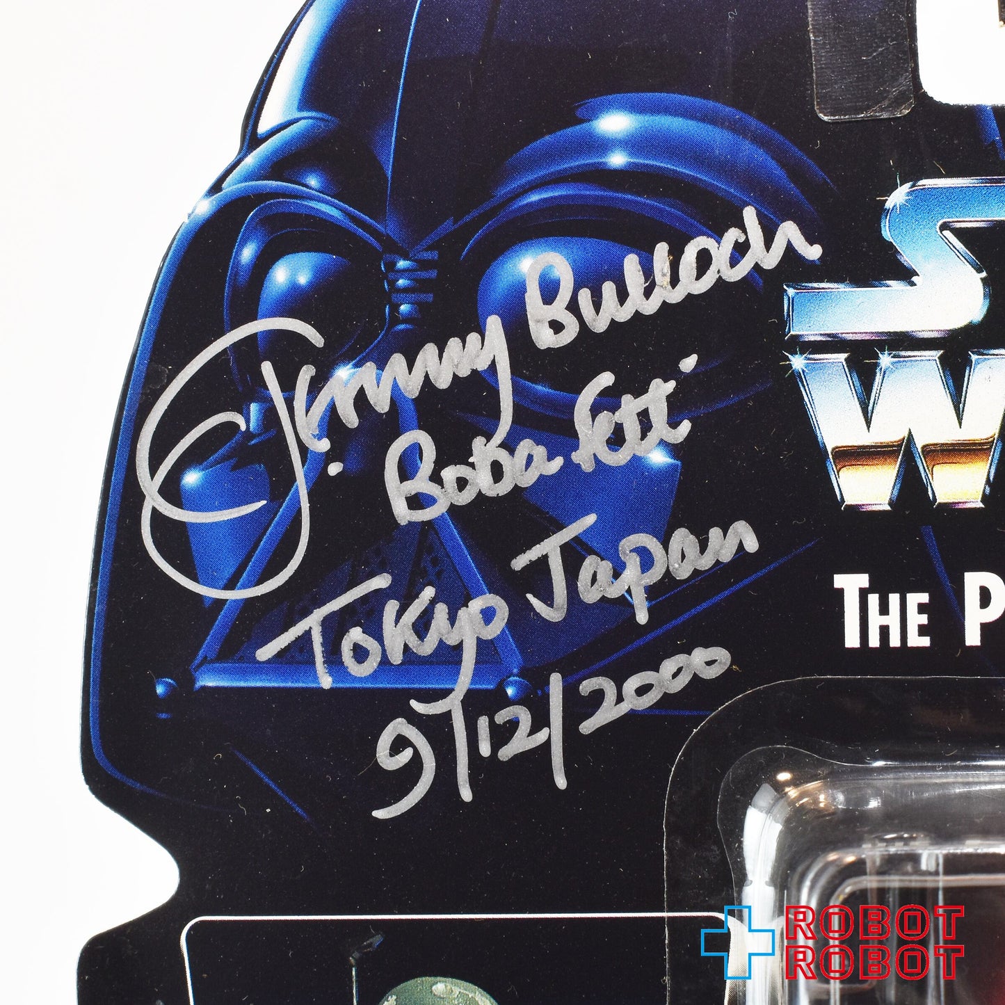 スター・ウォーズ POTF2 レッドカード ボバ・フェット サイン入り 保証書付 3.75インチ アクションフィギュア 未開封