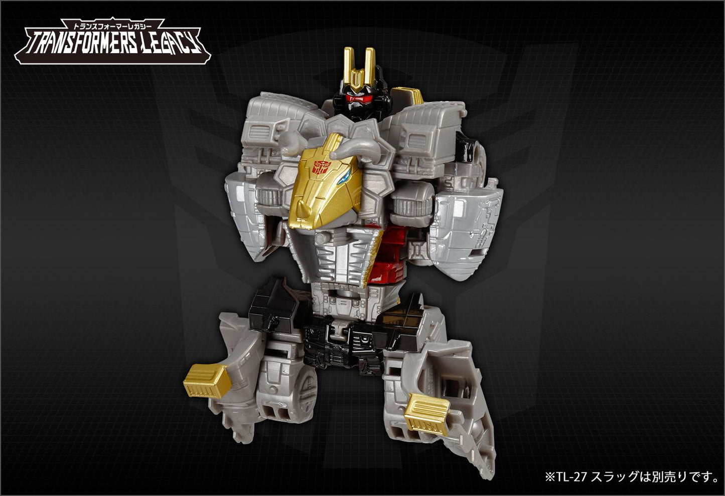 トランスフォーマーレガシー TL-28 スラージ 国内版 未開封