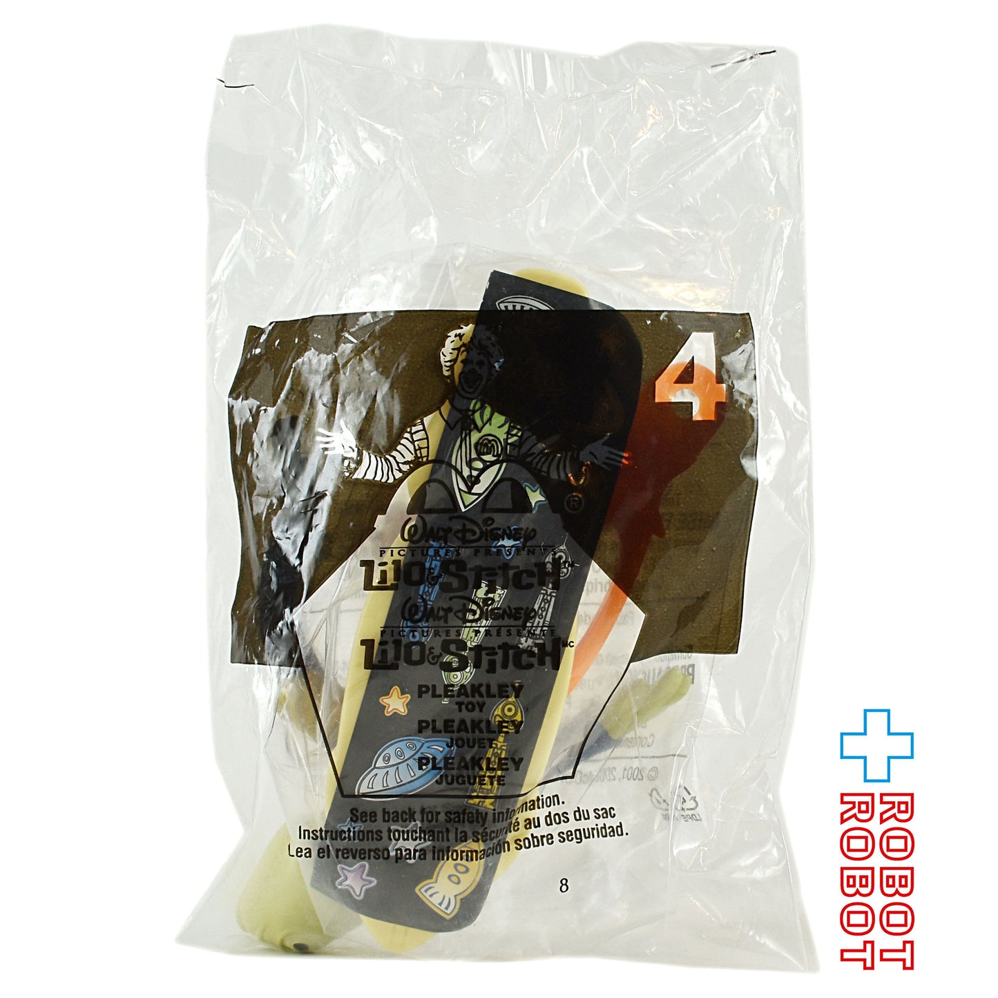 マクドナルド リロ & スティッチ #4 プリークリー ハッピーミールトイ 2001