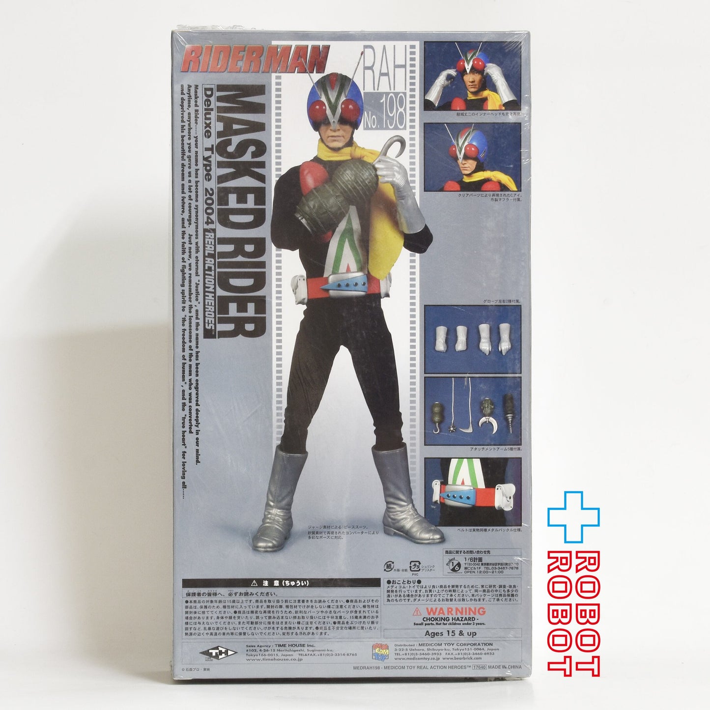 ⚫️メディコム RAH #198 仮面ライダーV3 ライダーマン 2004 デラックスタイプ 1/6 アクションフィギュア 未開封