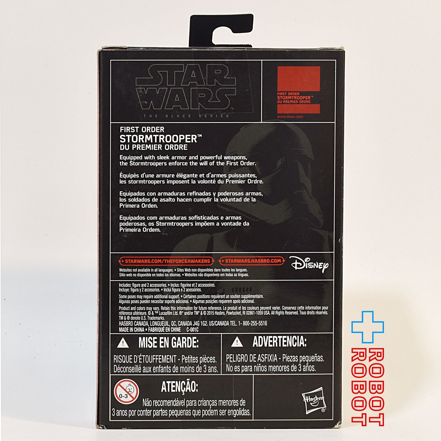 スター・ウォーズ ブラックシリーズ ウォルマート ファースト・オーダー ストームトルーパー 3.75インチフィギュア 未開封