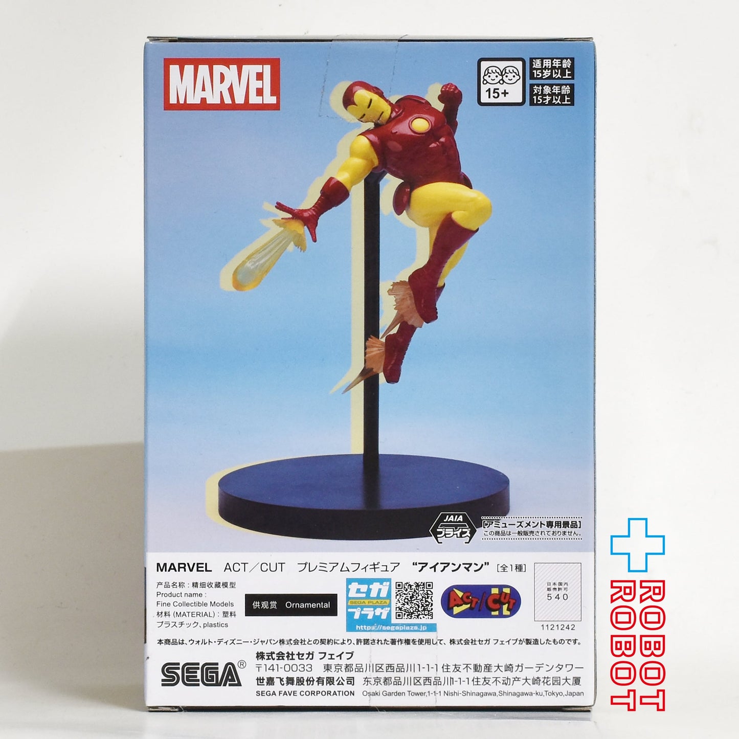 セガ マーベル ACT / CUT プレミアムフィギュア アイアンマン フィギュア 未開封