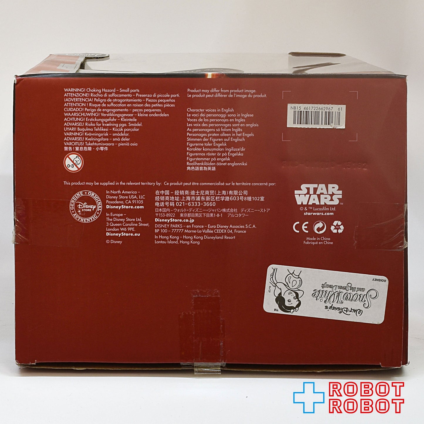 ディズニーストア スター・ウォーズ ボバフェット ライト & サウンド トーキング アクションフィギュア 開封