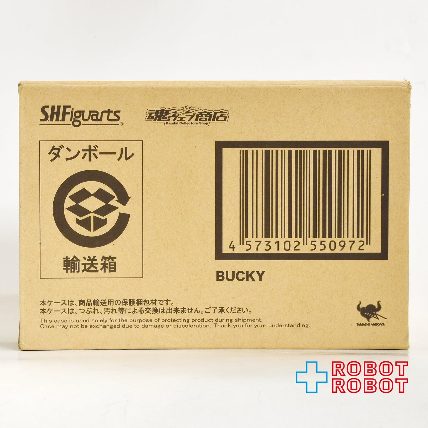 S.H.Figuarts 映画 アベンジャーズ インフィニティー・ウォー バッキー アクションフィギュア 未開封