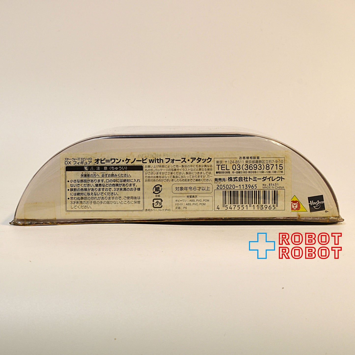 スターウォーズ ROTS オビ=ワン・ケノービ with フォース・アタック アクションフィギュア 国内版 未開封