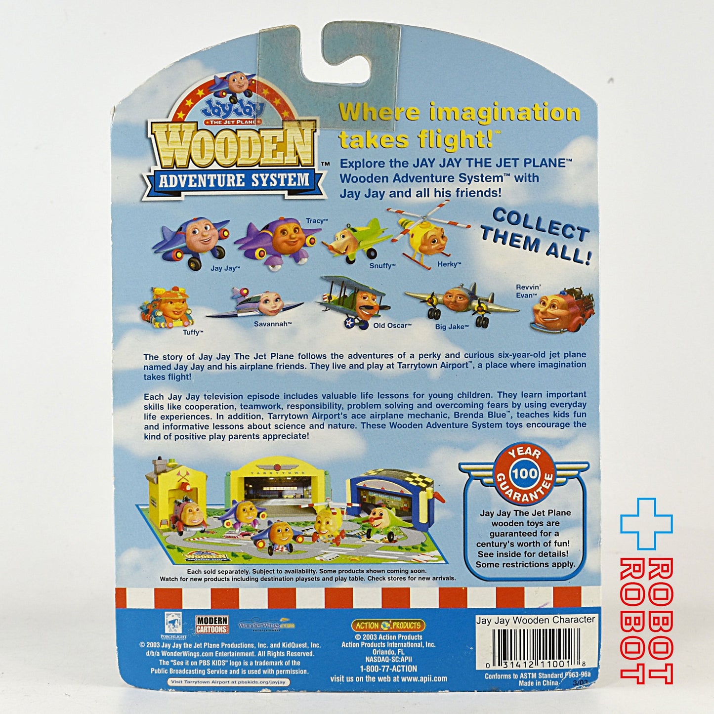 ジェイジェイ・ザ・ジェット・プレーン ジェイジェイ フィギュア 未開封