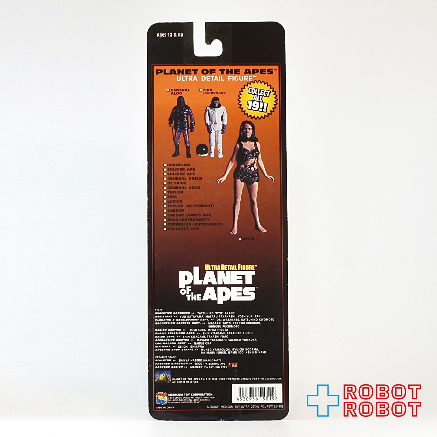 メディコム UDF 猿の惑星 ジーラ アストロノーツ フィギュア 未開封