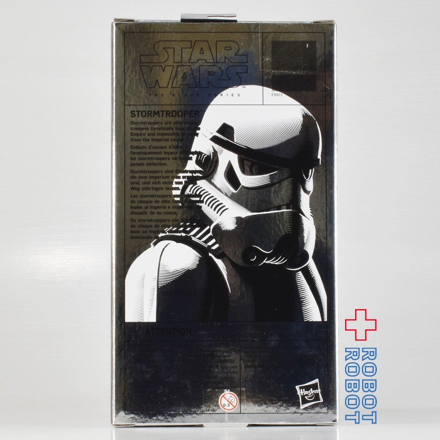 スター・ウォーズ ブラックシリーズ カーボナイズド ストームトルーパー 6インチフィギュア