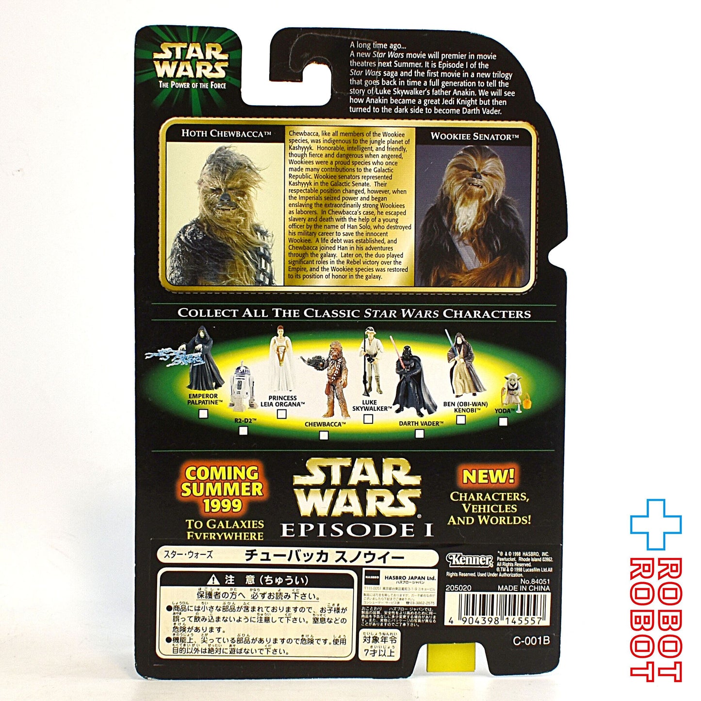 スター・ウォーズ POTF2 フラッシュバック チューバッカ スノウィー 3.75インチ アクションフィギュア 未開封 ※台紙にシワ