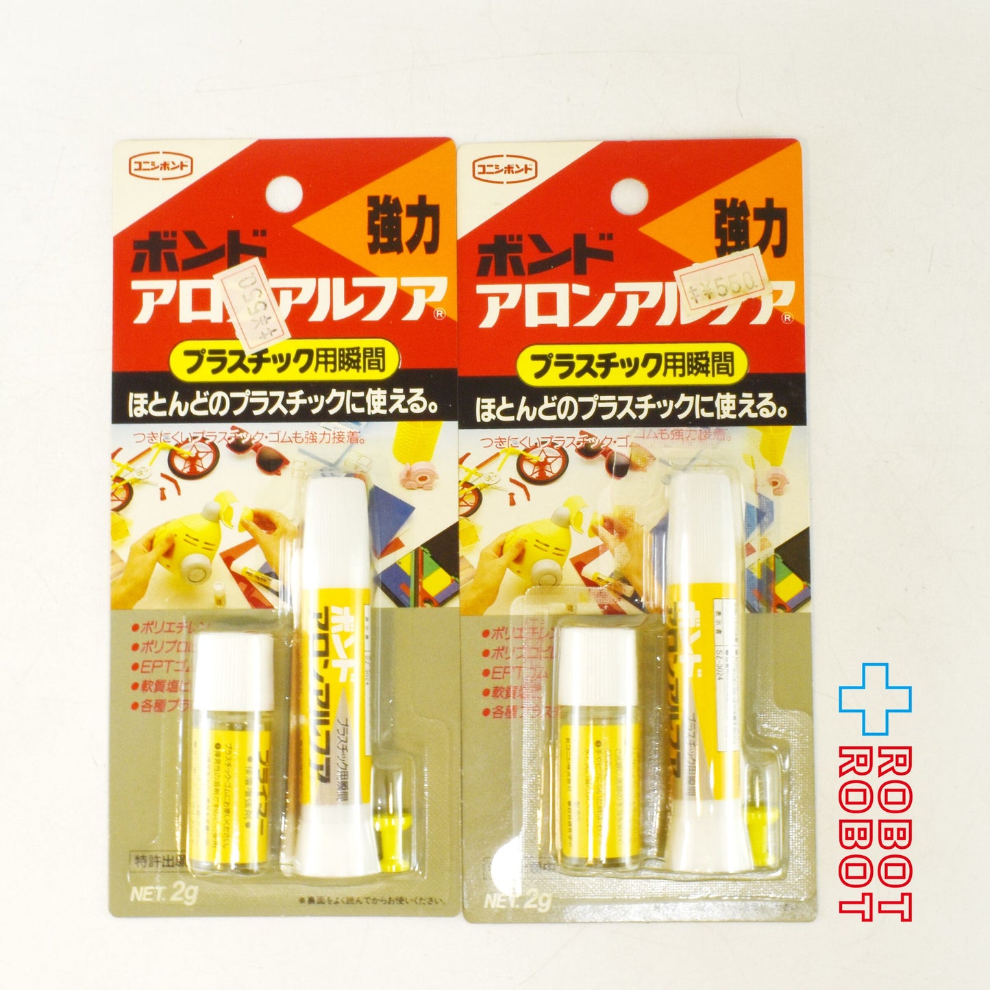 ⚫️海洋堂 ゴジラ VS ビオランテ ビオランテ ソフビ モデル キット未組立 箱入