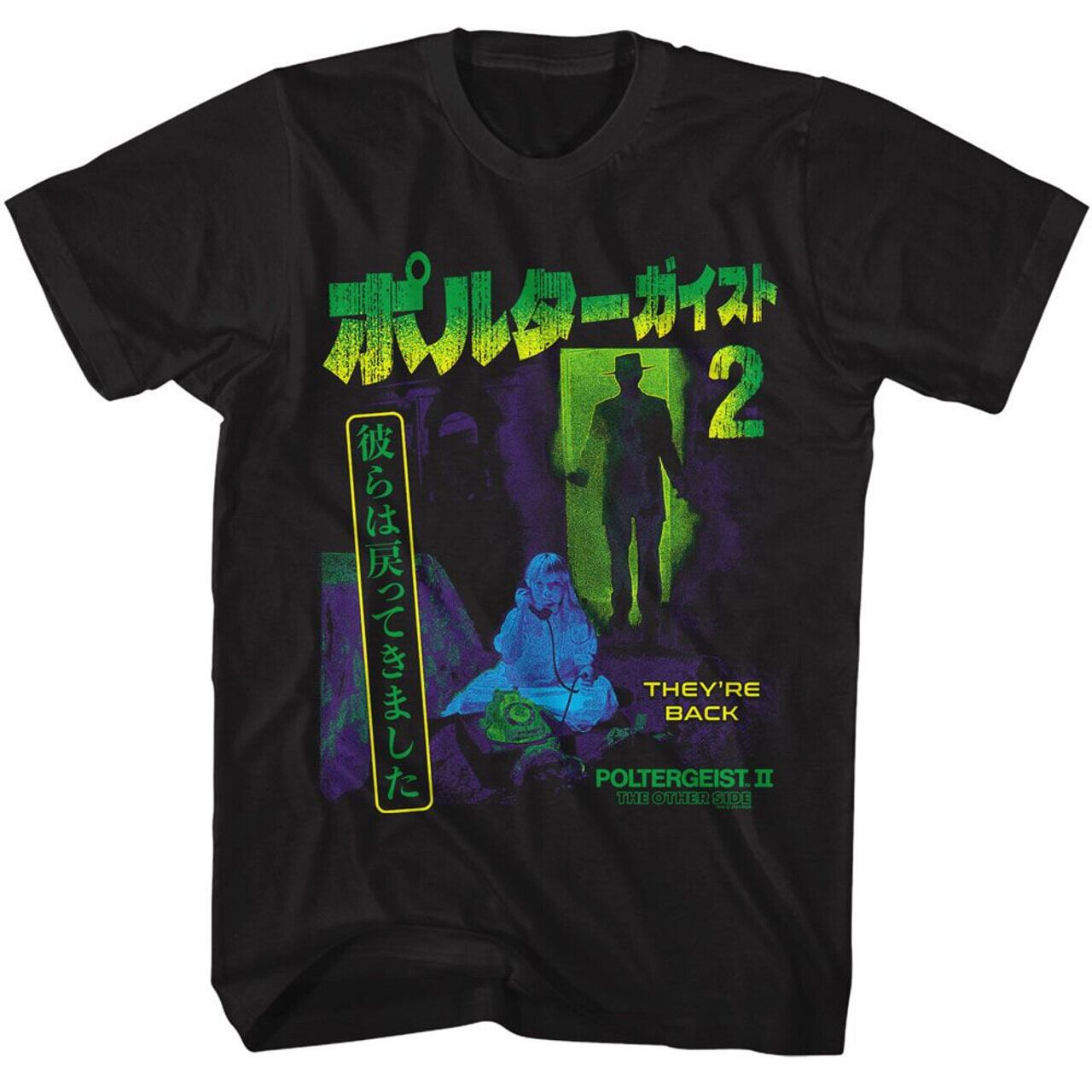 ポルターガイスト 2 THEY'RE BACK グラフィック Tシャツ ブラック