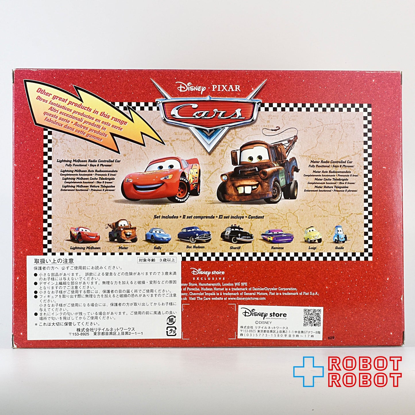 ディズニーストア カーズ プレイセット 箱入り