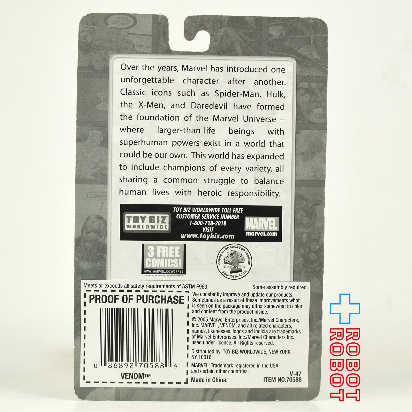 トイビズ マーベル ヴェノム ポーザブル ダイキャスト アクションフィギュア 2005 未開封