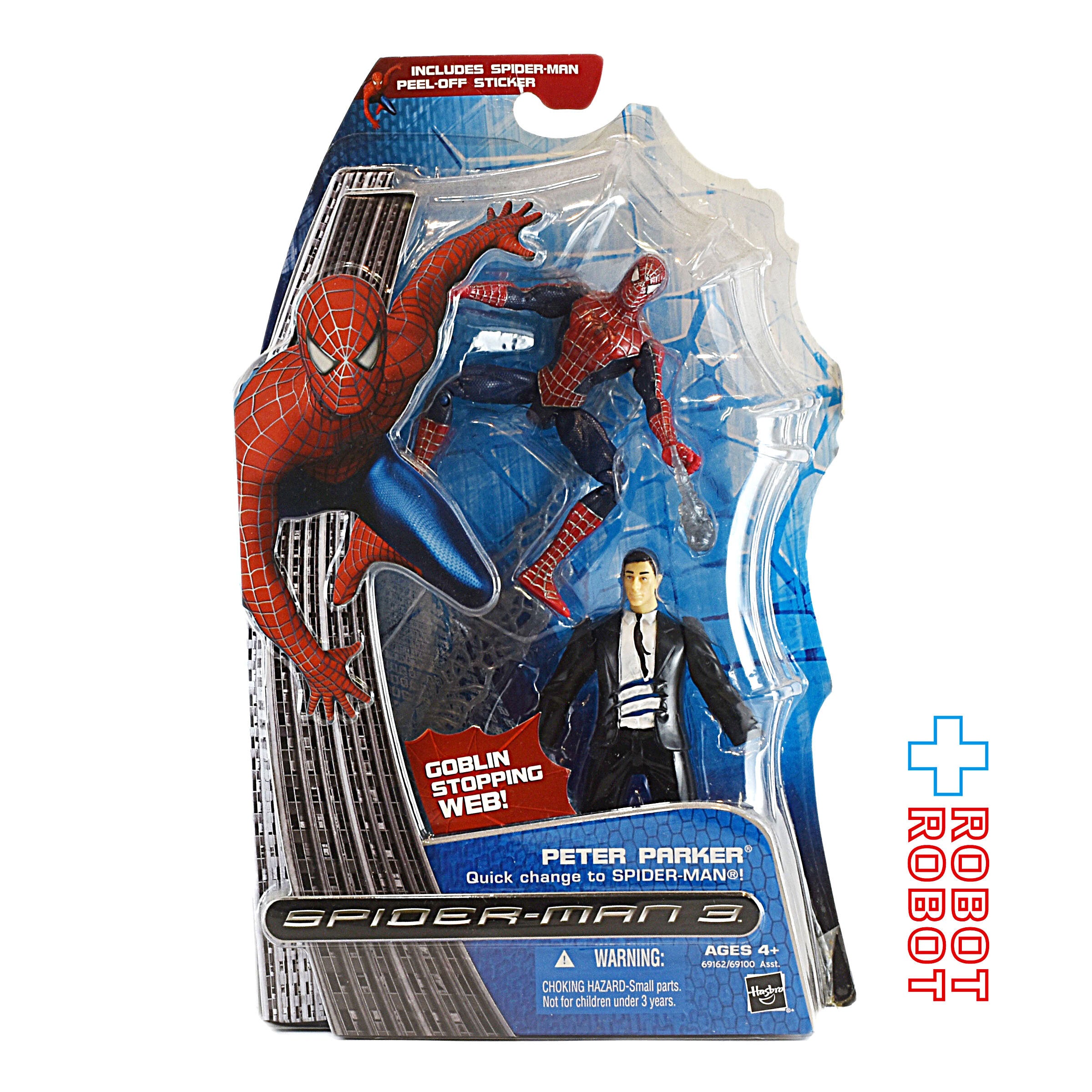 HASBRO スパイダーマン3 ピーター・パーカー フィギュア ハズブロ スパイダーマン3 ピーター・パーカー 6インチ アクション
