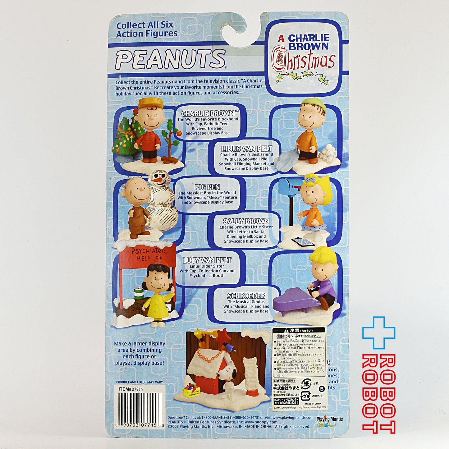 プレイングマンティス ピーナッツ アチャーリー・ブラウン クリスマス ピッグペン with スノーマン アクションフィギュア 国内版 未開封