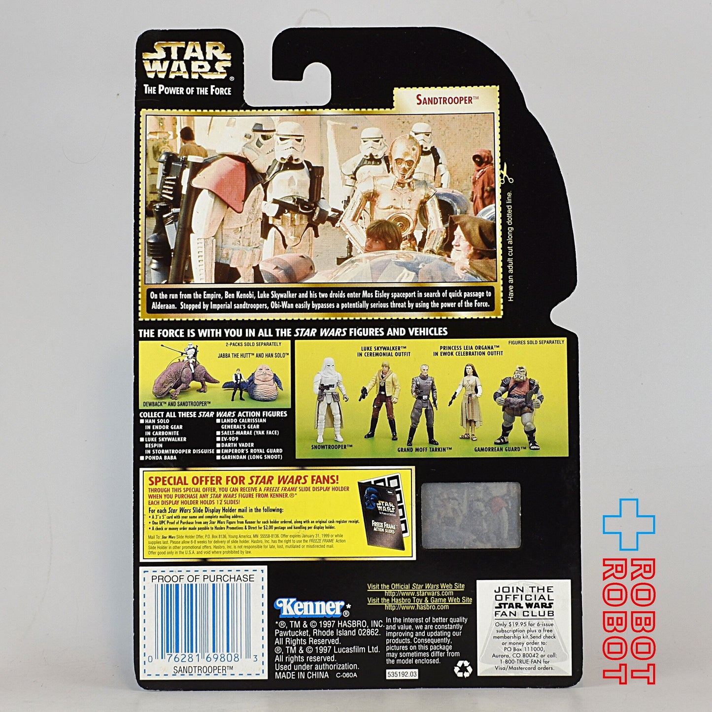 スター・ウォーズ POTF2 FF フリーズフレーム サンドトルーパー 3.75インチ アクションフィギュア 未開封 ※難有り