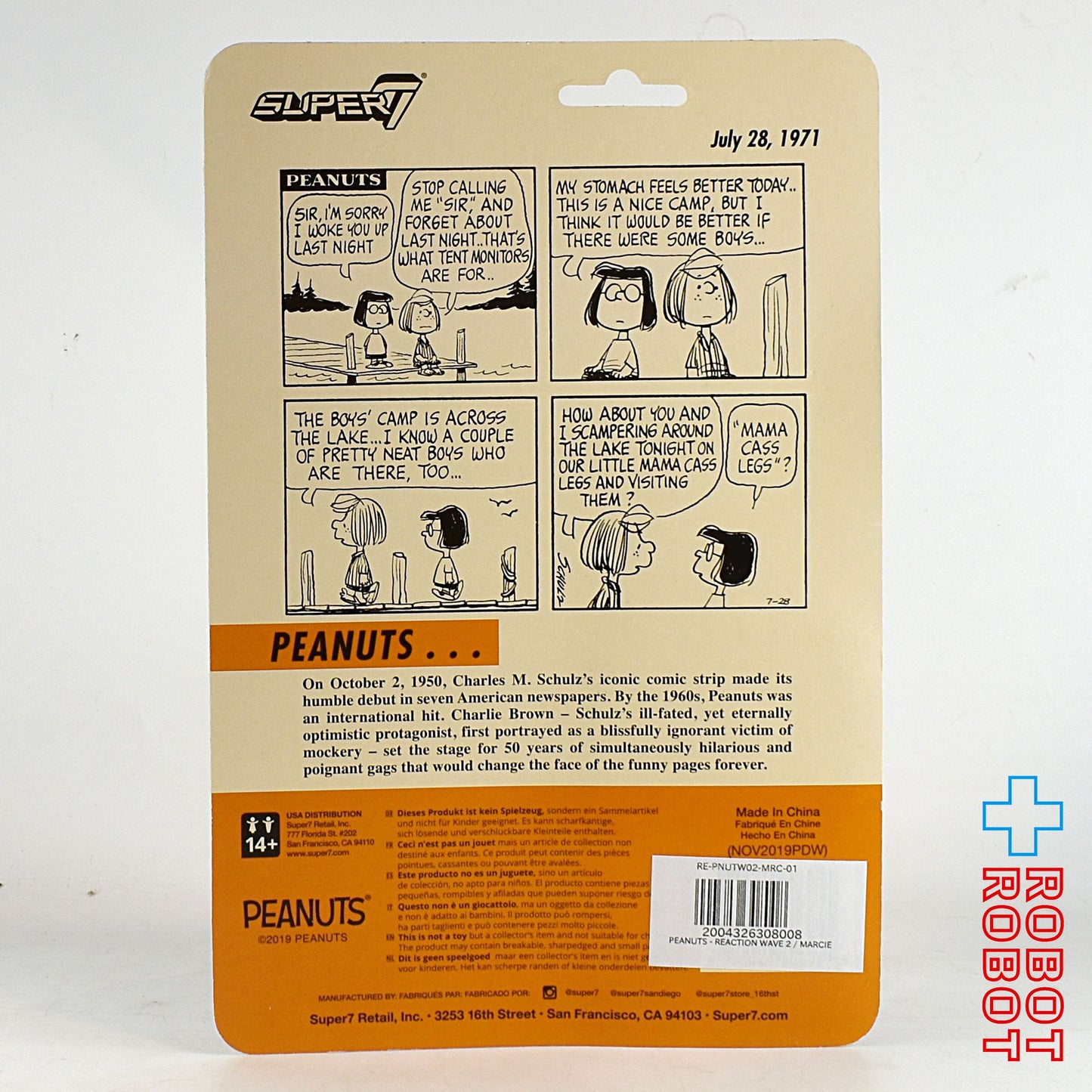 リ・アクション ピーナッツ シリーズ2 マーシー 3.75インチ アクションフィギュア