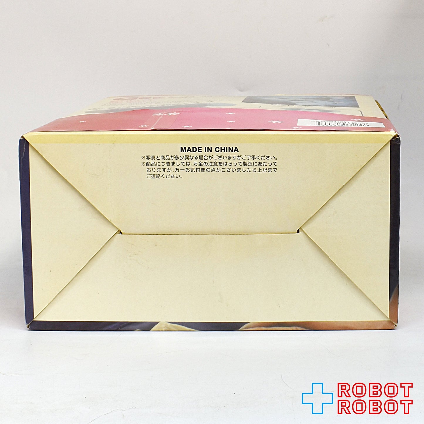 ジュンプランニング グレムリン ニュープラッシュドール クリスマス ギズモ C-524 ぬいぐるみ 未開封