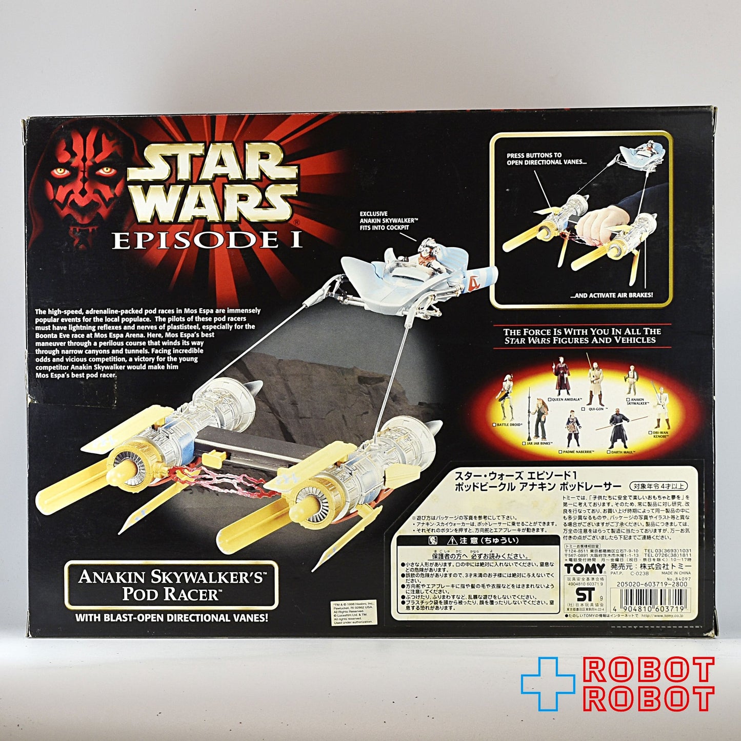 スター・ウォーズ EP1 ポッドビークル アナキン ポッドレーサー 国内版 未開封