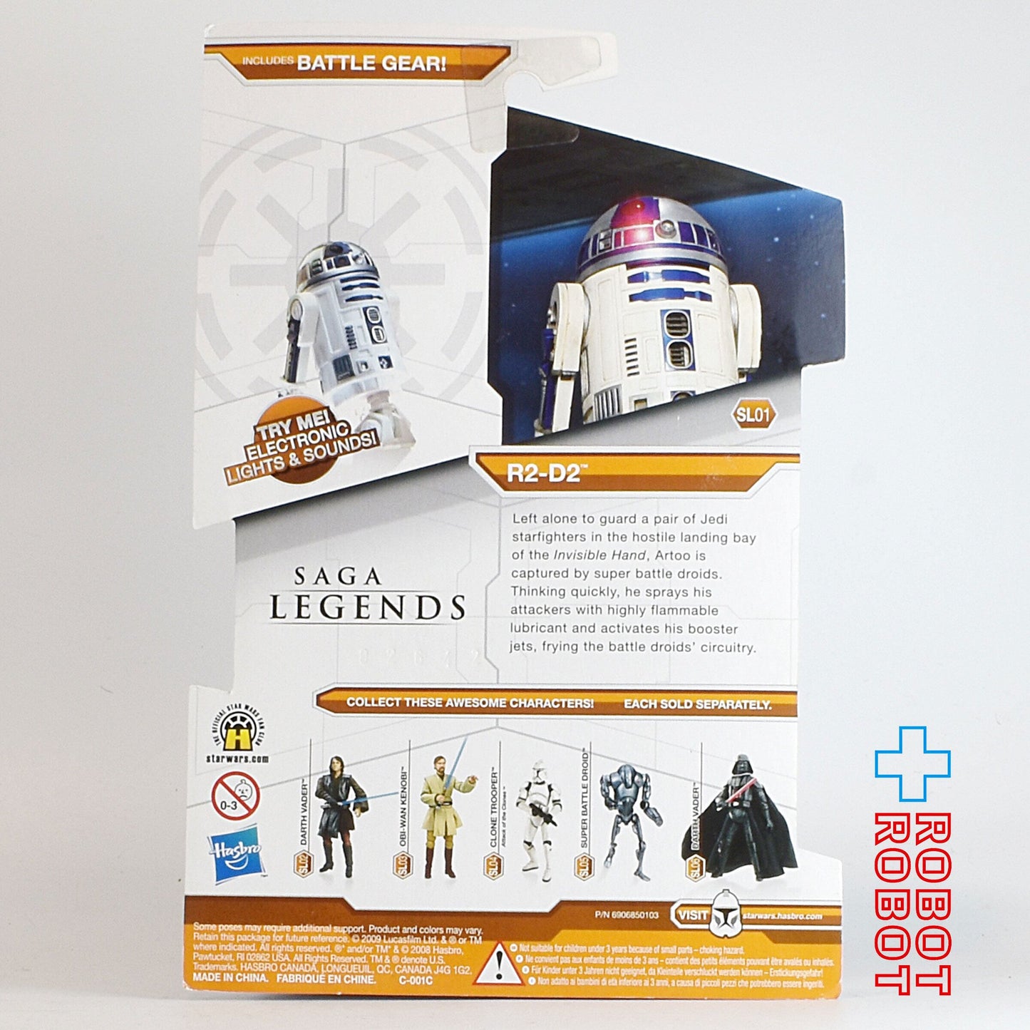 スター・ウォーズ SL2009 SL01 R2-D2 サーガ・レジェンズ 3.75インチ アクションフィギュア 未開封 ※ブリスター黄色