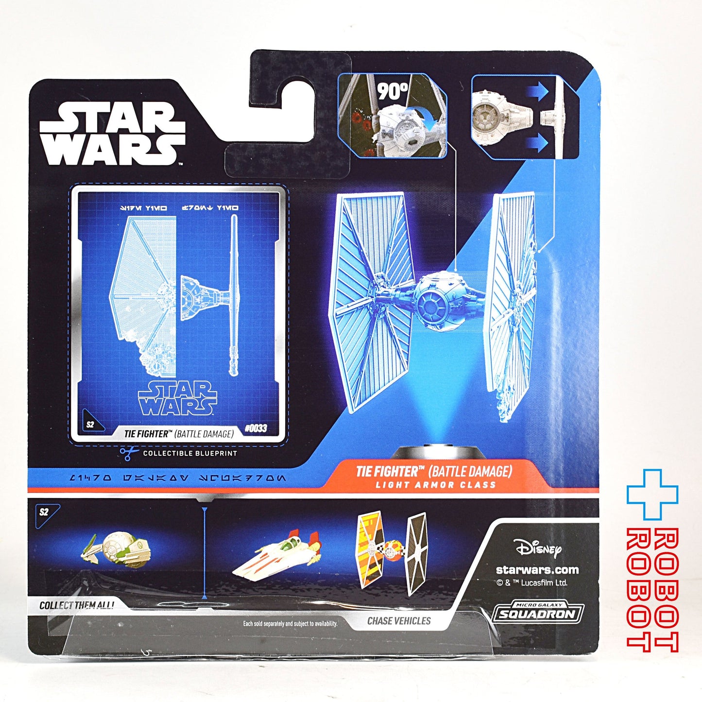 スター・ウォーズ マイクロ・ギャラクシー ライトアーマー・クラス シリーズ2 タイ・ファイター (バトルダメージ) 国内版 未開封