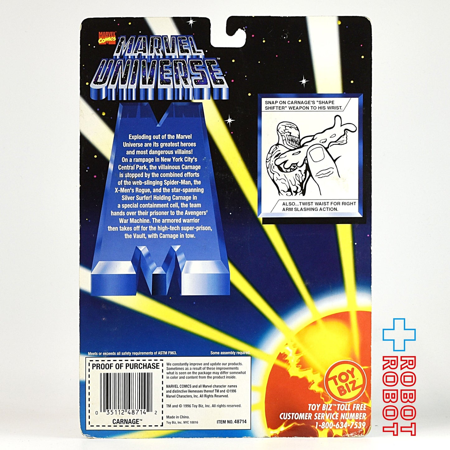 トイビズ マーベル・ユニバース カーネイジ アクションフィギュア 1996 未開封