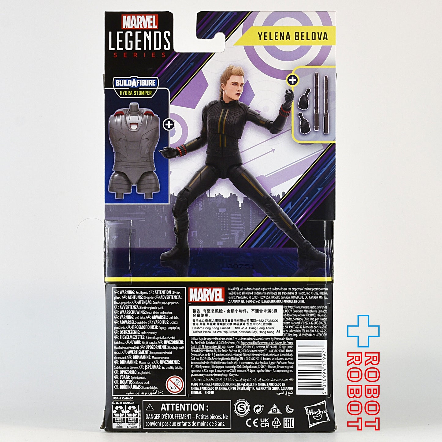 マーベルレジェンド MCUシリーズ ホークアイ ヒドラ ・ストンパー・ビルド エレーナ・ベロワ アクションフィギュア 未開封