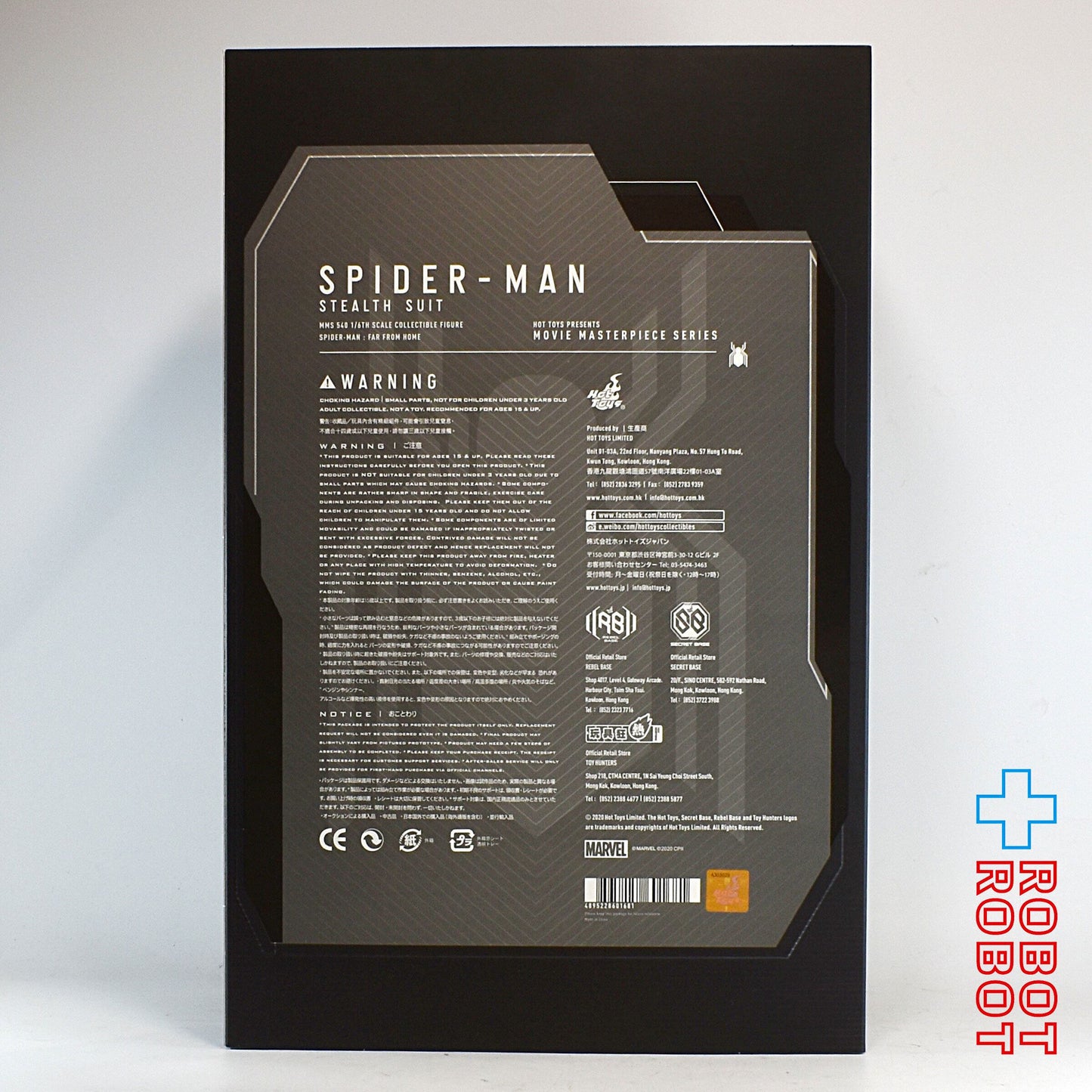 ホットトイズ ムービーマスターピース スパイダーマン ファー・フロム・ホーム 1/6スケールフィギュア スパイダーマン ステルススーツ 開封