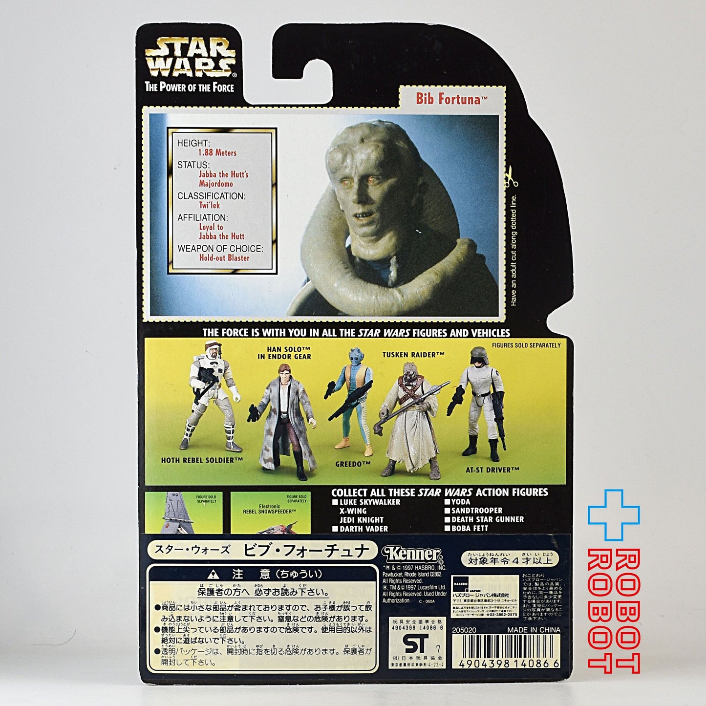スター・ウォーズ POTF2 グリーンカード ビブ・フォーチュナ / マイケル・カーター サイン入り アクションフィギュア