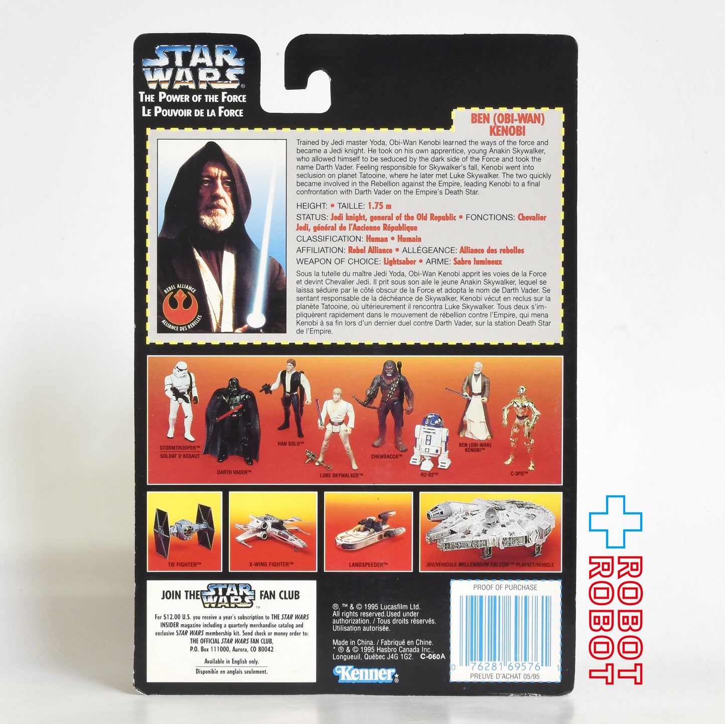 スター・ウォーズ POTF2 レッドカード オビ=ワン・ケノービ ロングセーバー カナダ版 スクエアカード 3.75インチ アクションフィギュア 未開封