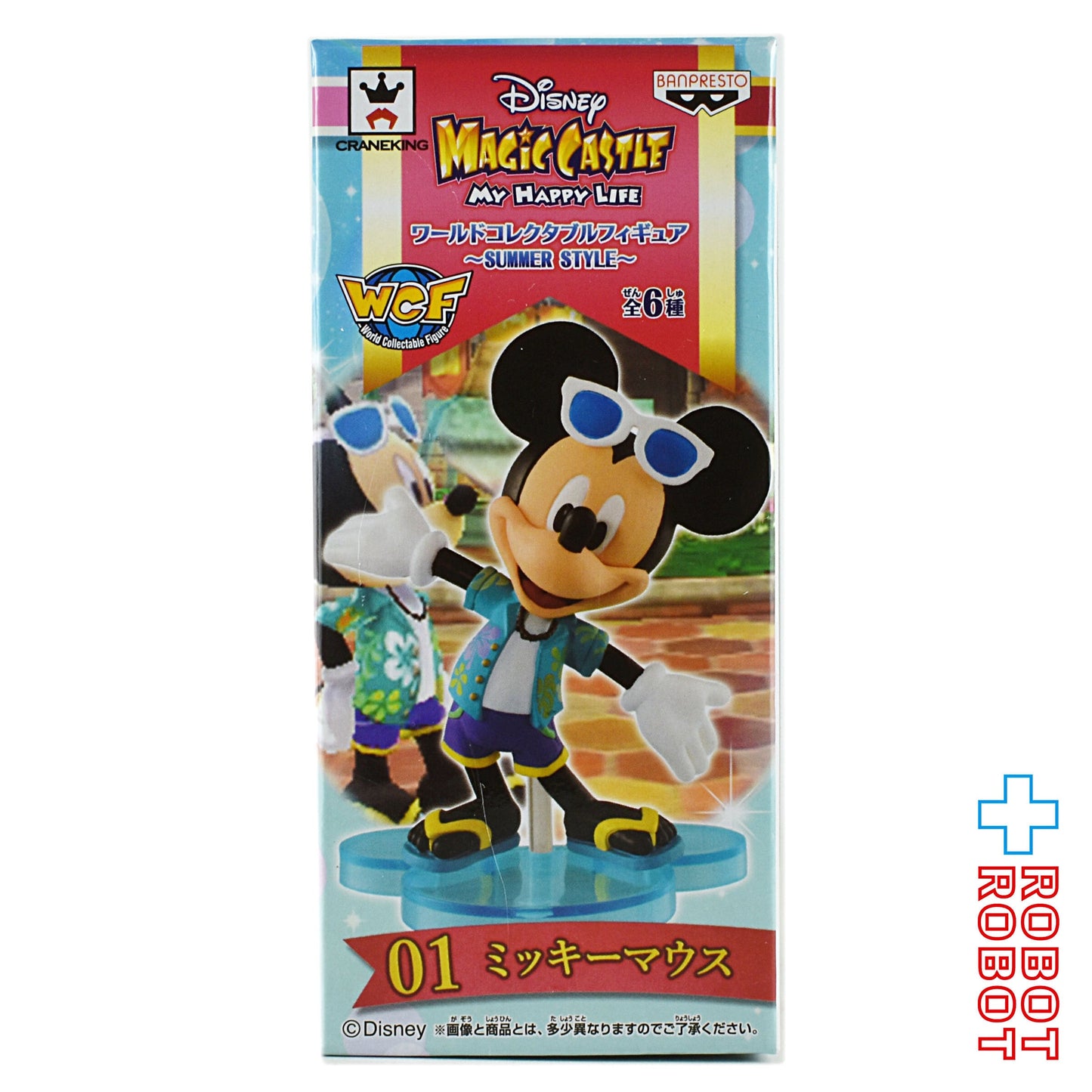 バンプレスト ディズニー マジックキャッスル マイハッピーライフ ワールドコレクタブルフィギュア SUMMER STYLE 01 ミッキーマウス 未開封