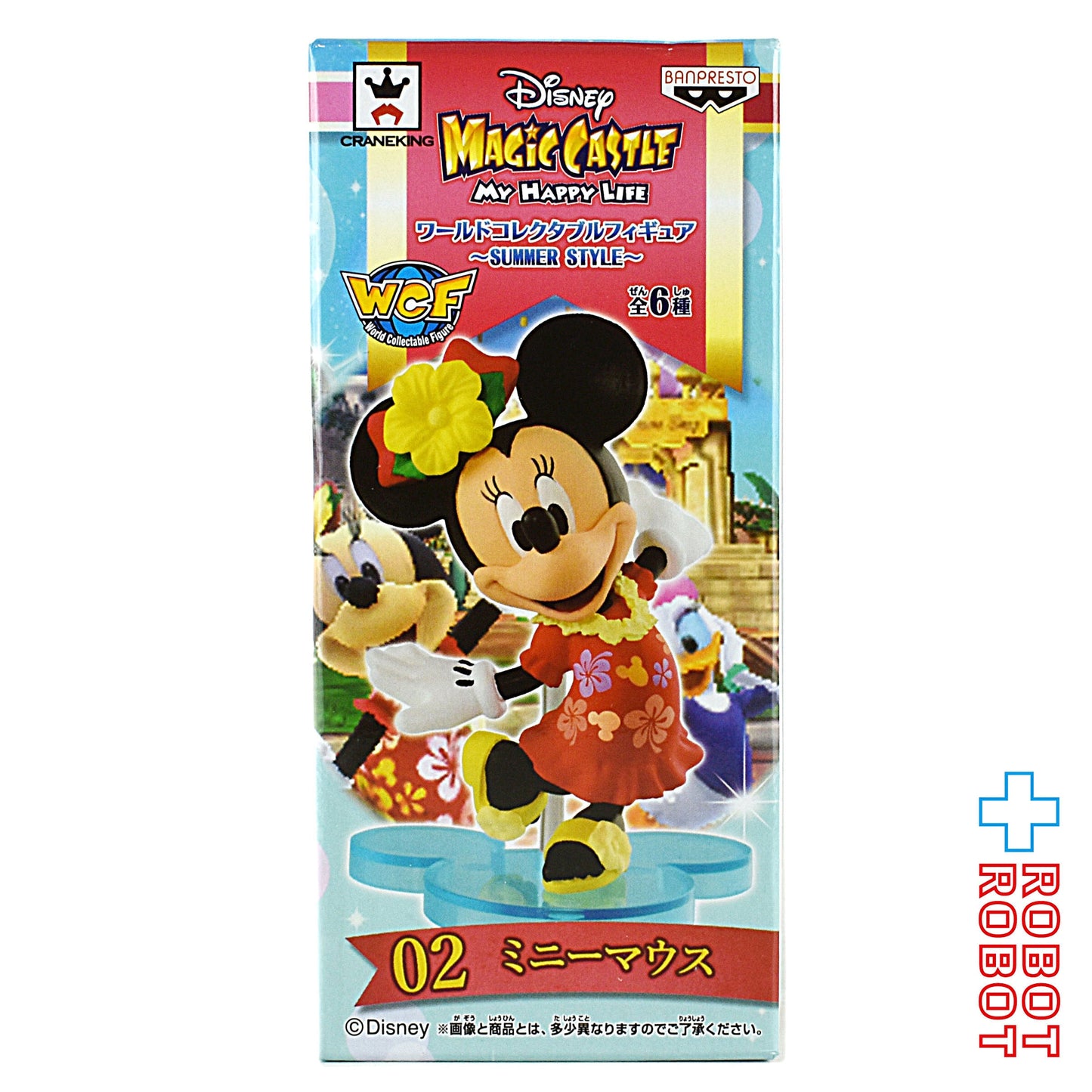 バンプレスト ディズニー マジックキャッスル マイハッピーライフ ワールドコレクタブルフィギュア SUMMER STYLE 02 ミニーマウス 未開封