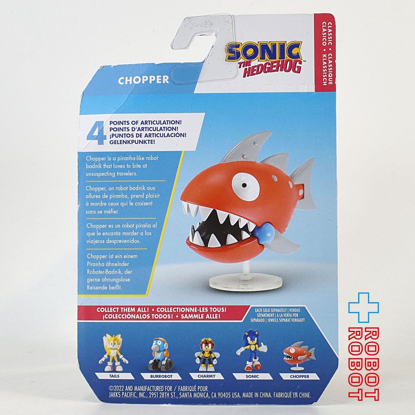 ソニック・ザ・ヘッジホッグ チョッパー 2.5インチ アクションフィギュア 未開封
