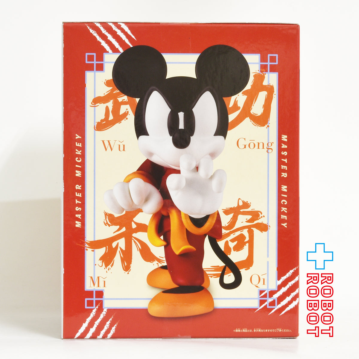 バンダイナムコ ディズニーキャラクター コレクションフィギュア ミッキーマウス カンフー 虎のポーズVer. フィギュア 未開封